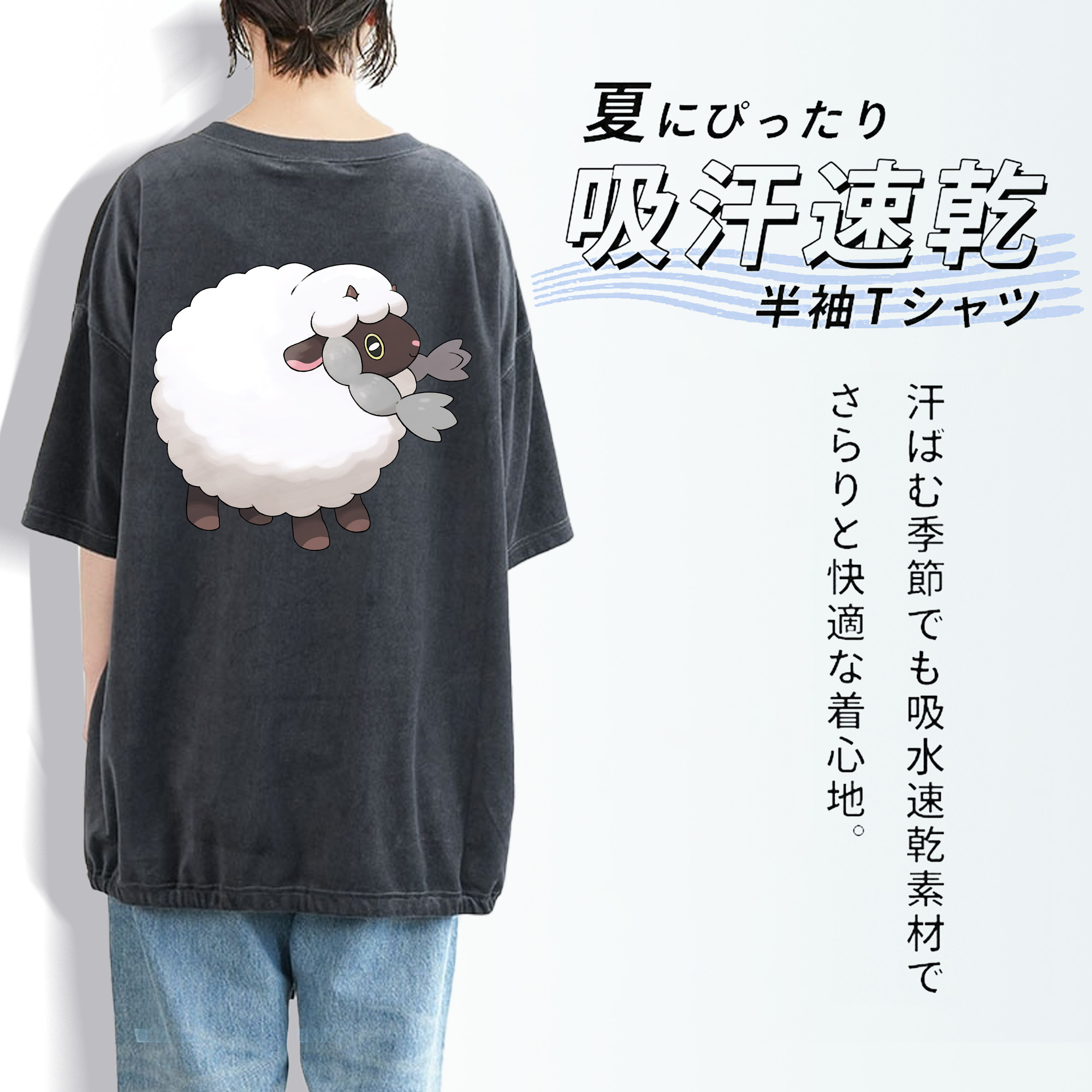 ポケットモンスター Pokémon 綿100% ヴィンテージ風 半袖Tシャツ（背面プリント）