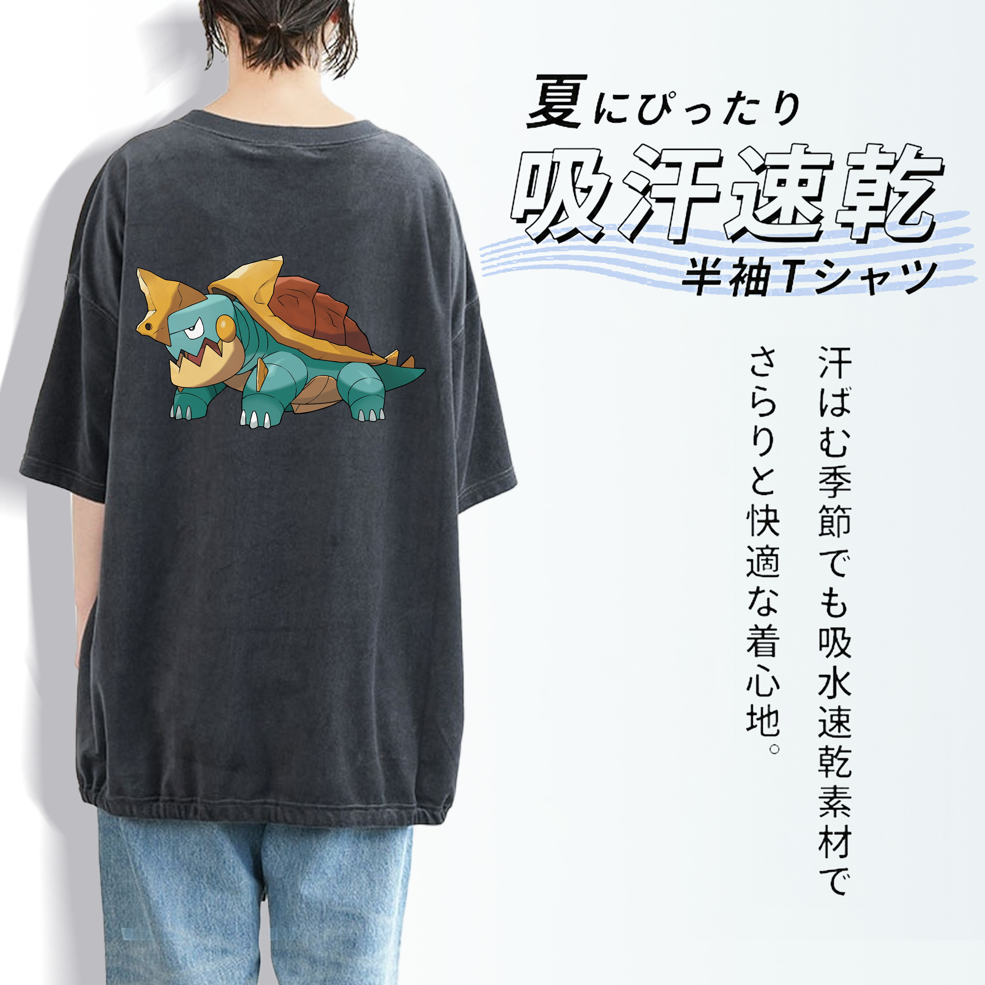 ポケットモンスター Pokémon 綿100% ヴィンテージ風 半袖Tシャツ（背面プリント）