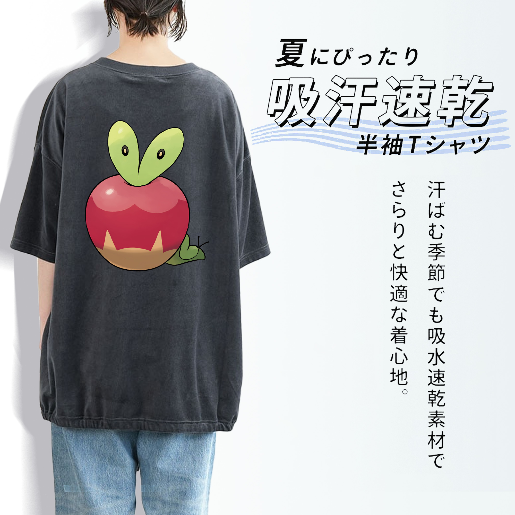 ポケットモンスター Pokémon 綿100% ヴィンテージ風 半袖Tシャツ（背面プリント）