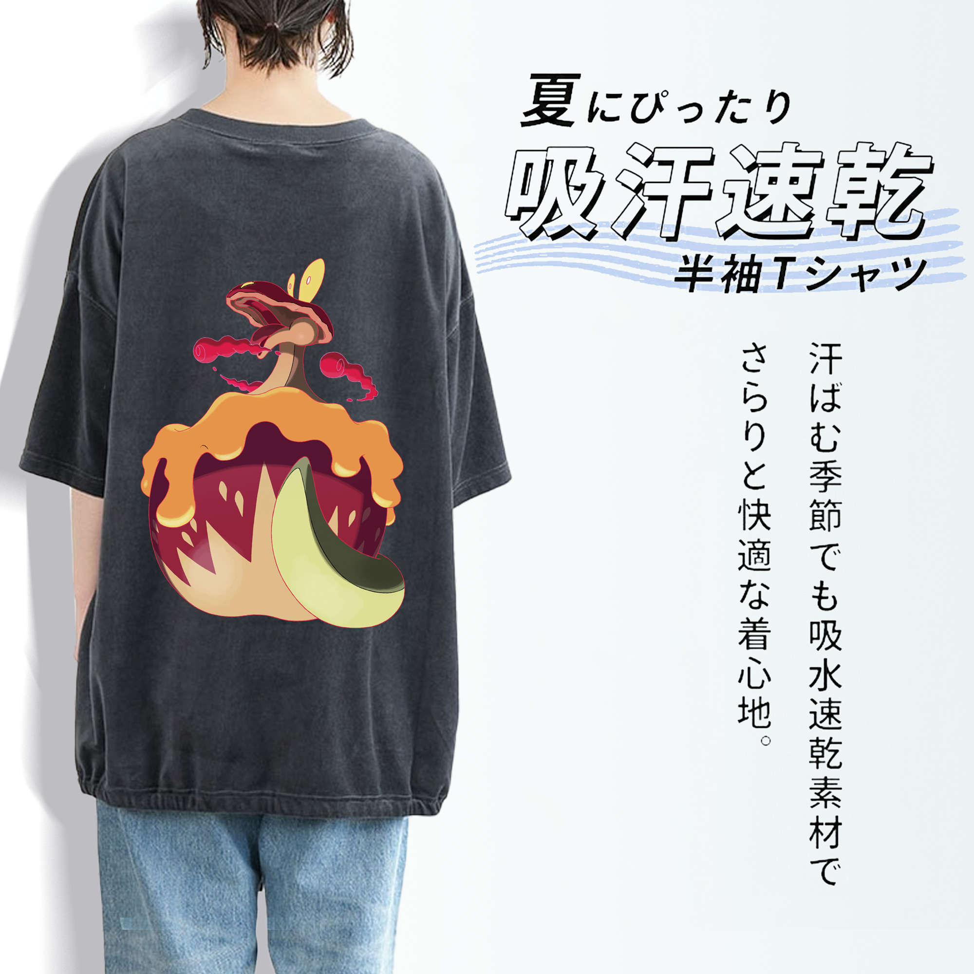 ポケットモンスター Pokémon 綿100% ヴィンテージ風 半袖Tシャツ（背面プリント）