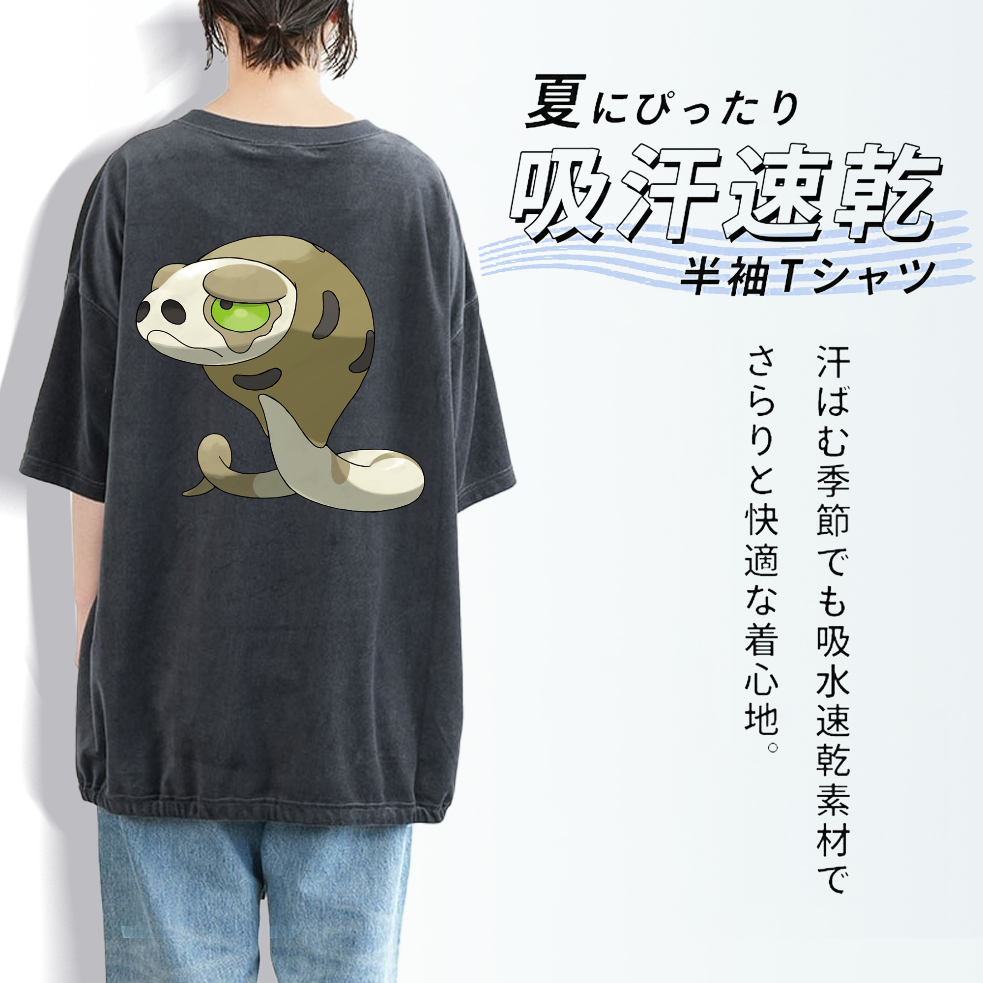 ポケットモンスター Pokémon 綿100% ヴィンテージ風 半袖Tシャツ（背面プリント）