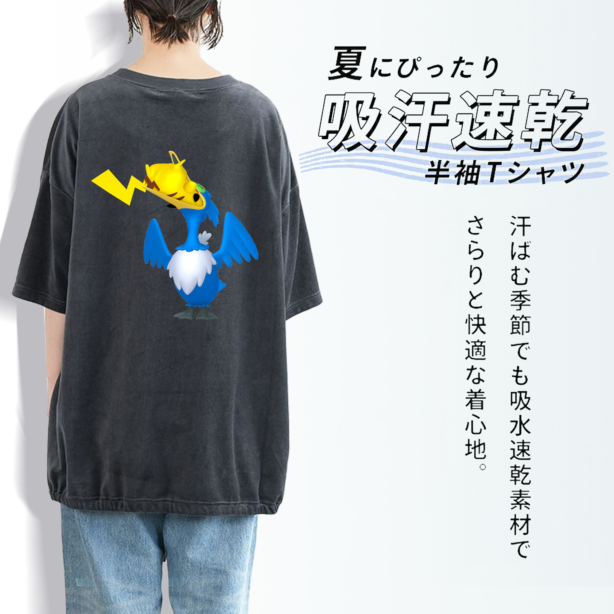 ポケットモンスター Pokémon 綿100% ヴィンテージ風 半袖Tシャツ（背面プリント）