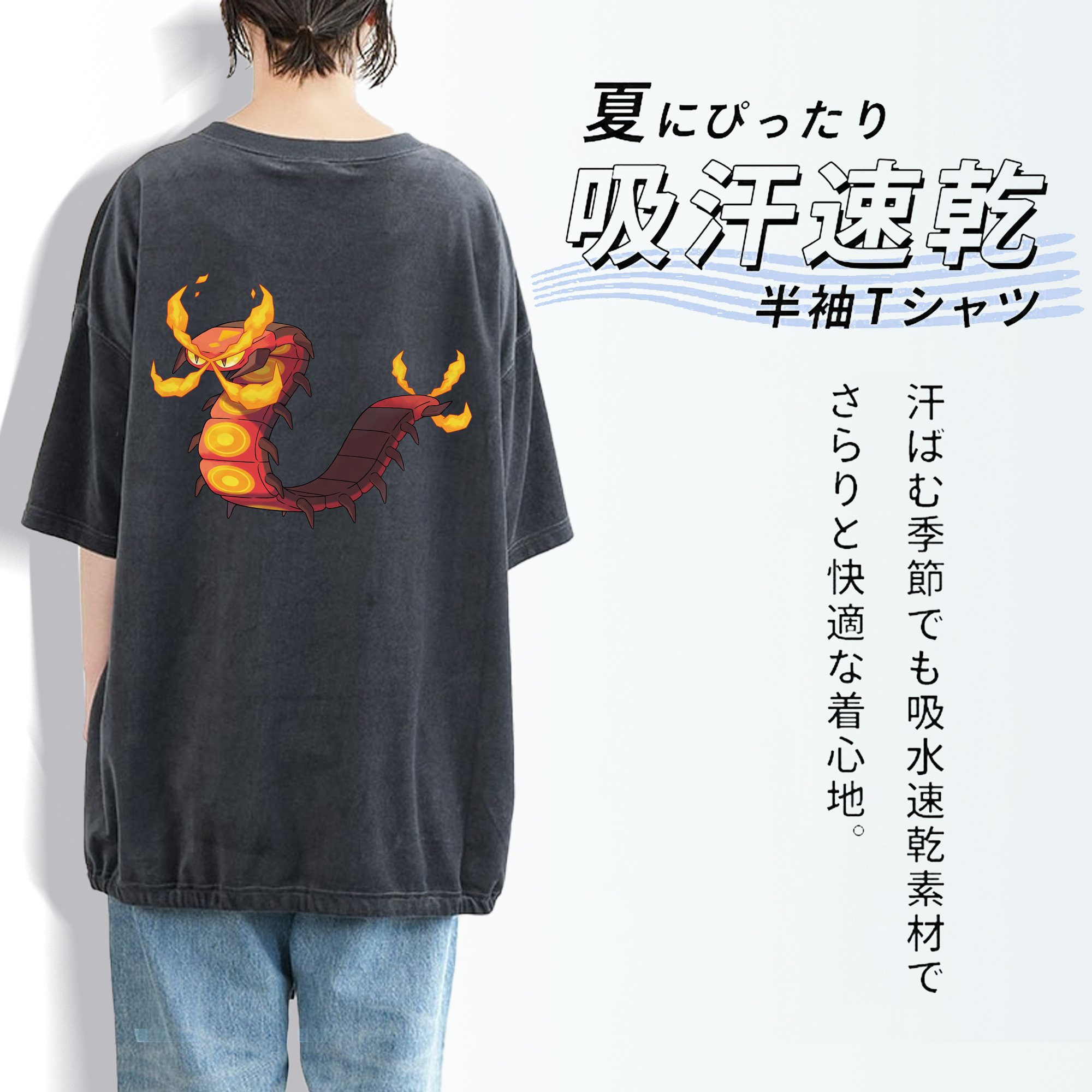 ポケットモンスター Pokémon 綿100% ヴィンテージ風 半袖Tシャツ（背面プリント）
