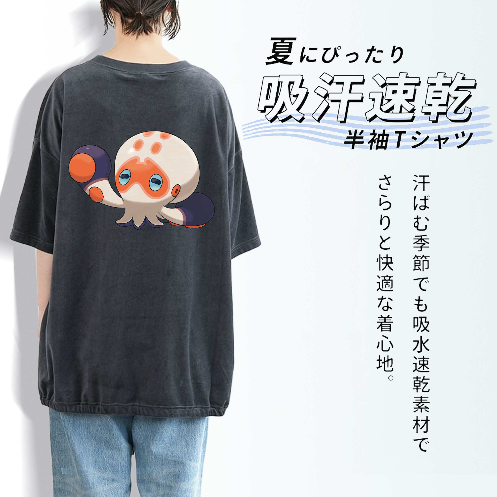 ポケットモンスター Pokémon 綿100% ヴィンテージ風 半袖Tシャツ（背面プリント）
