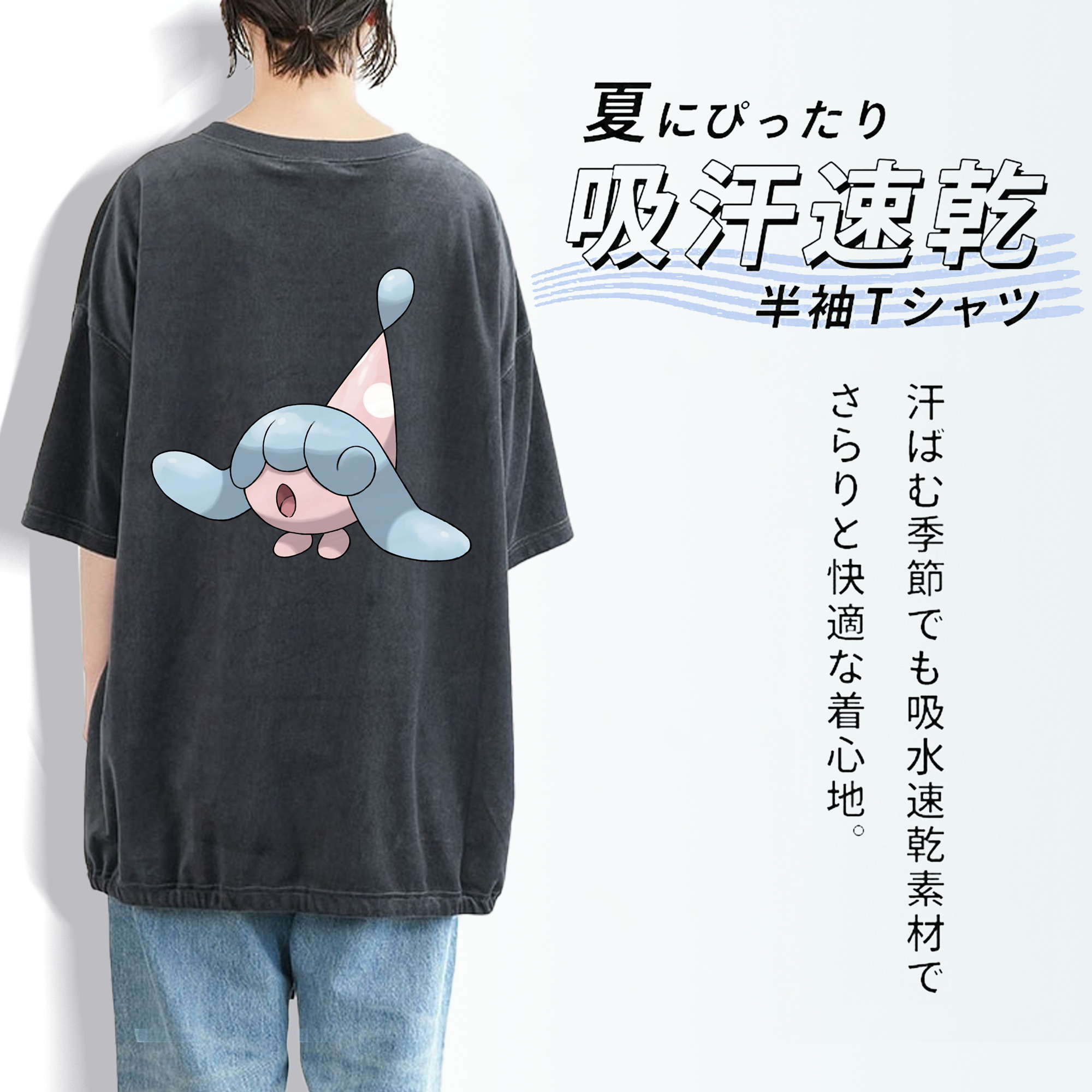 ポケットモンスター Pokémon 綿100% ヴィンテージ風 半袖Tシャツ（背面プリント）