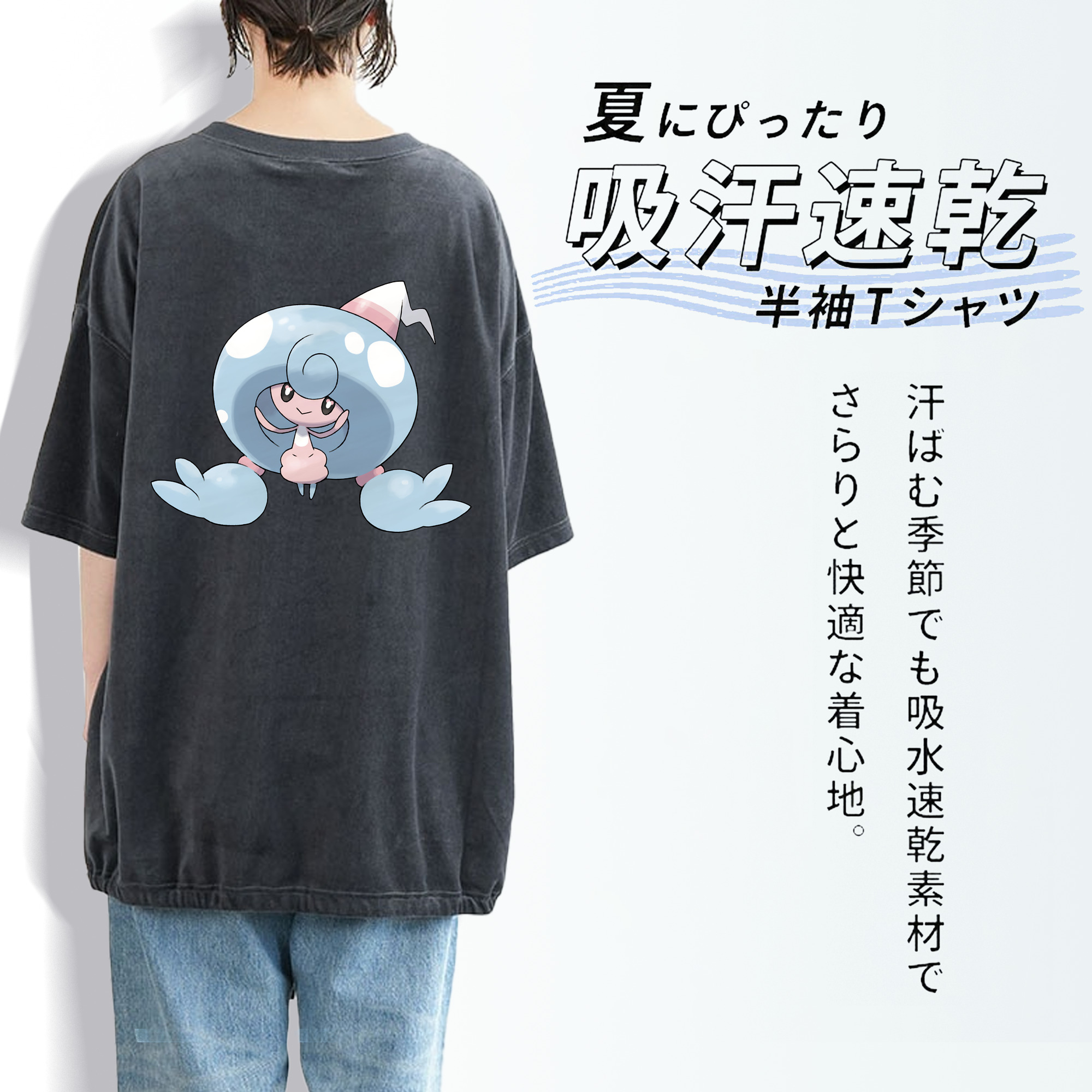 ポケットモンスター Pokémon 綿100% ヴィンテージ風 半袖Tシャツ（背面プリント）