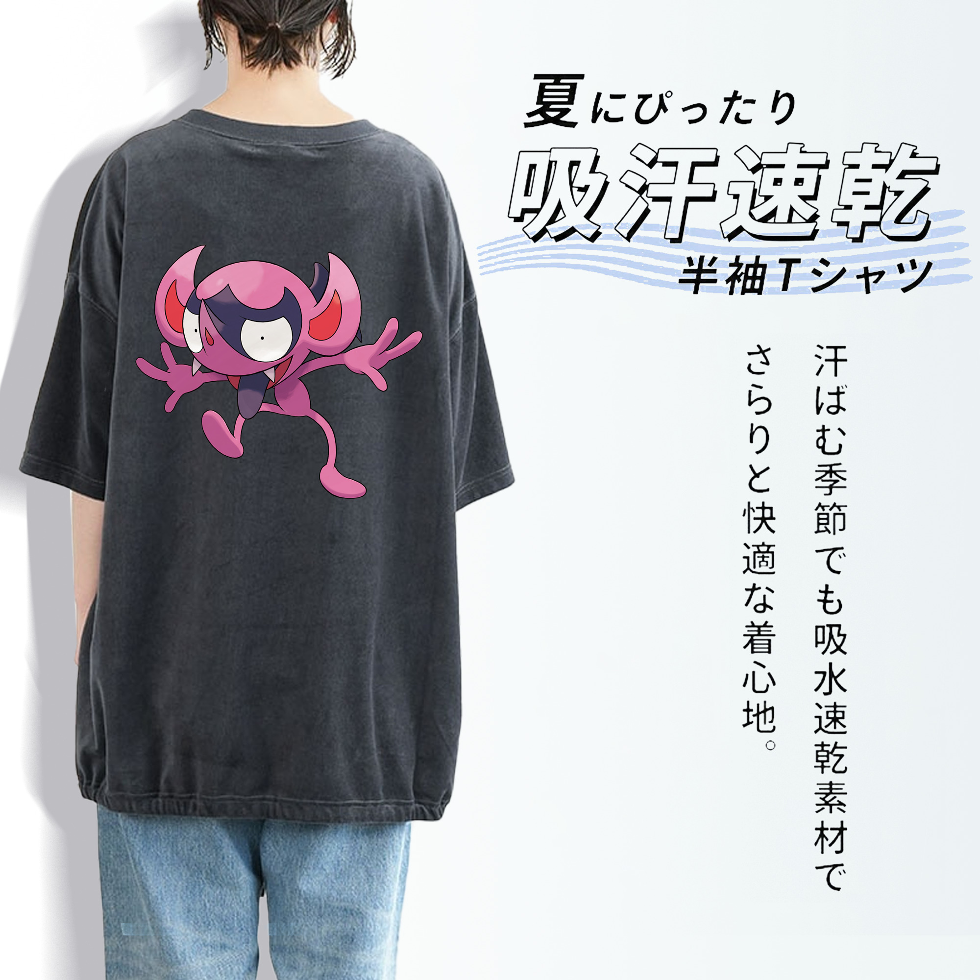 ポケットモンスター Pokémon 綿100% ヴィンテージ風 半袖Tシャツ（背面プリント）