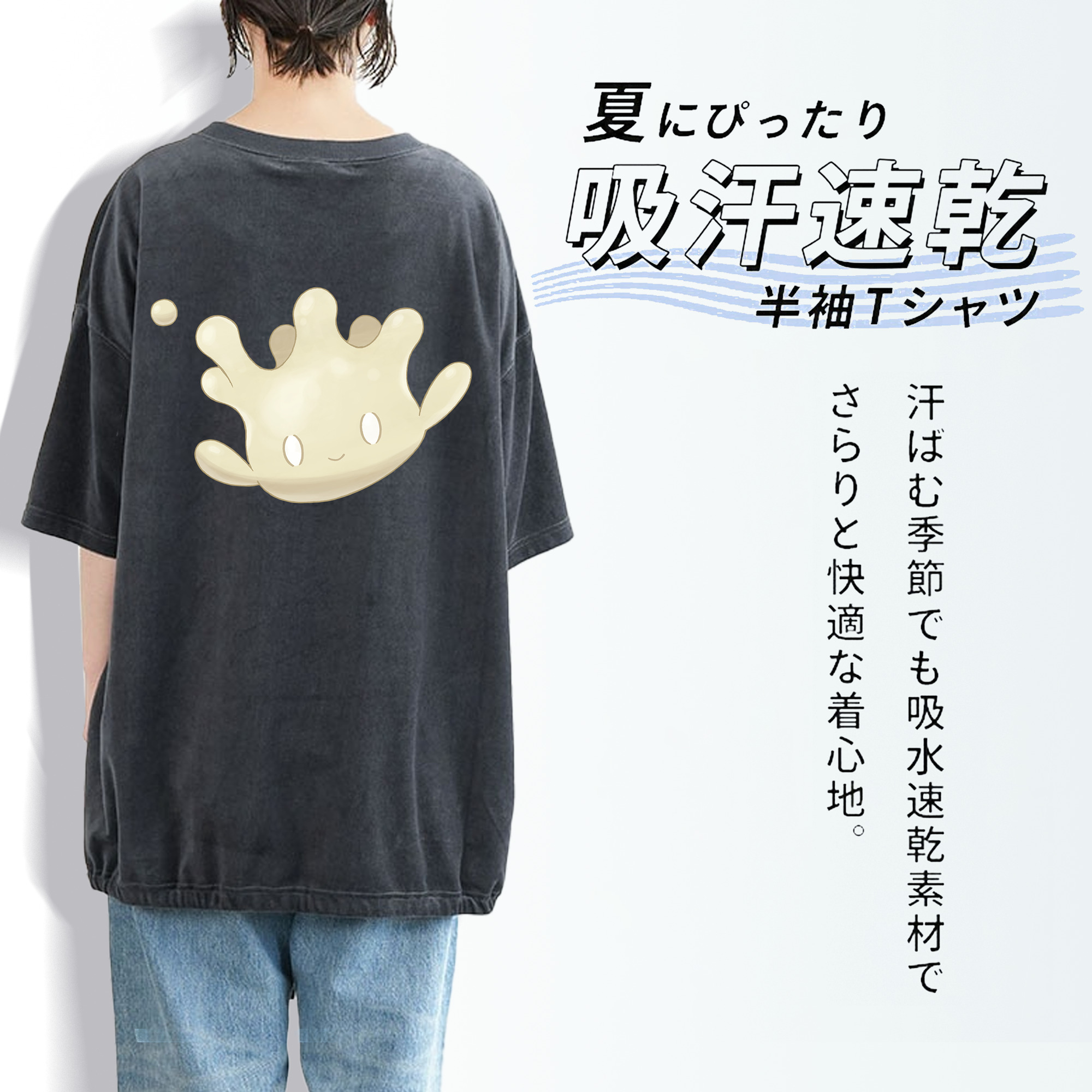 ポケットモンスター Pokémon 綿100% ヴィンテージ風 半袖Tシャツ（背面プリント）