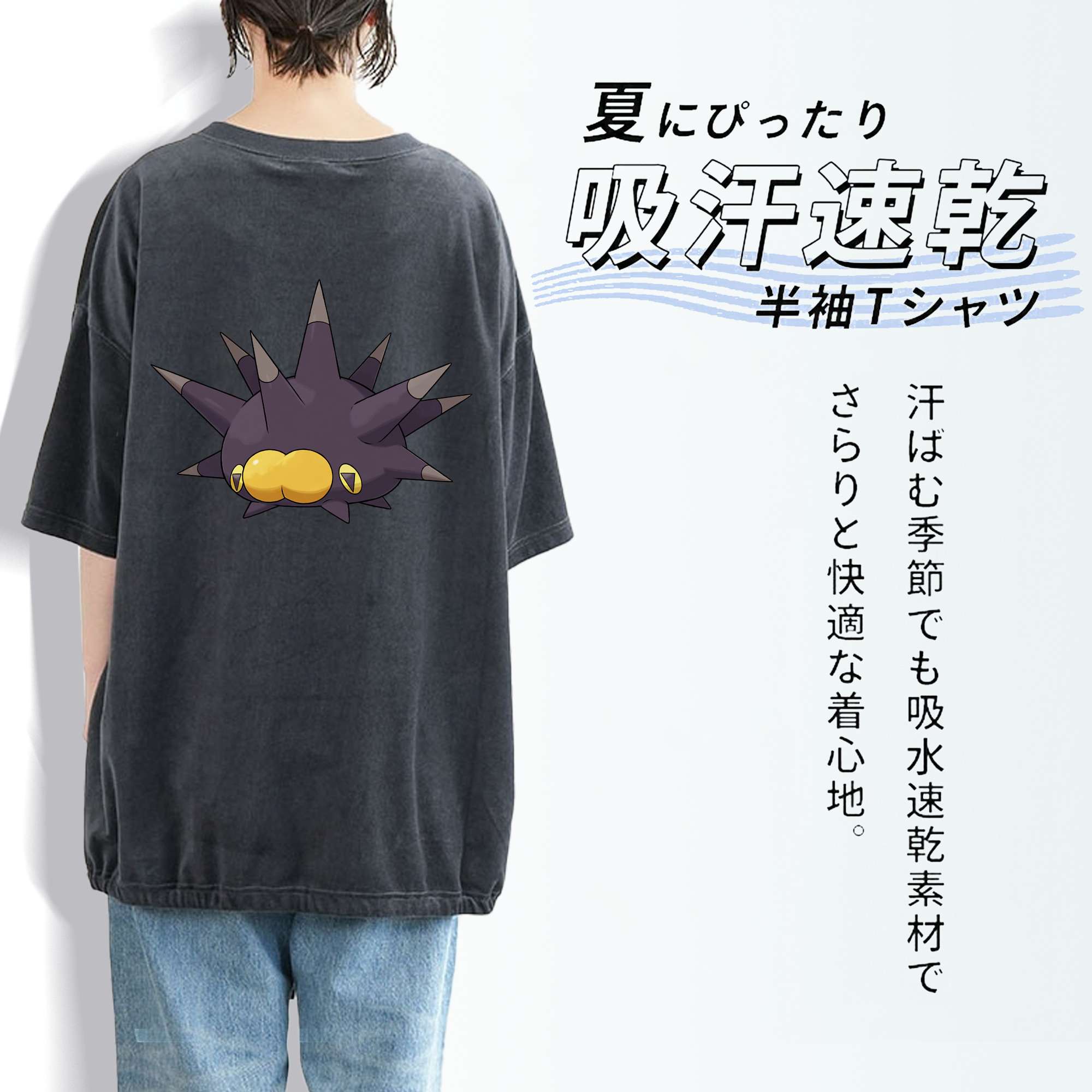 ポケットモンスター Pokémon 綿100% ヴィンテージ風 半袖Tシャツ（背面プリント）