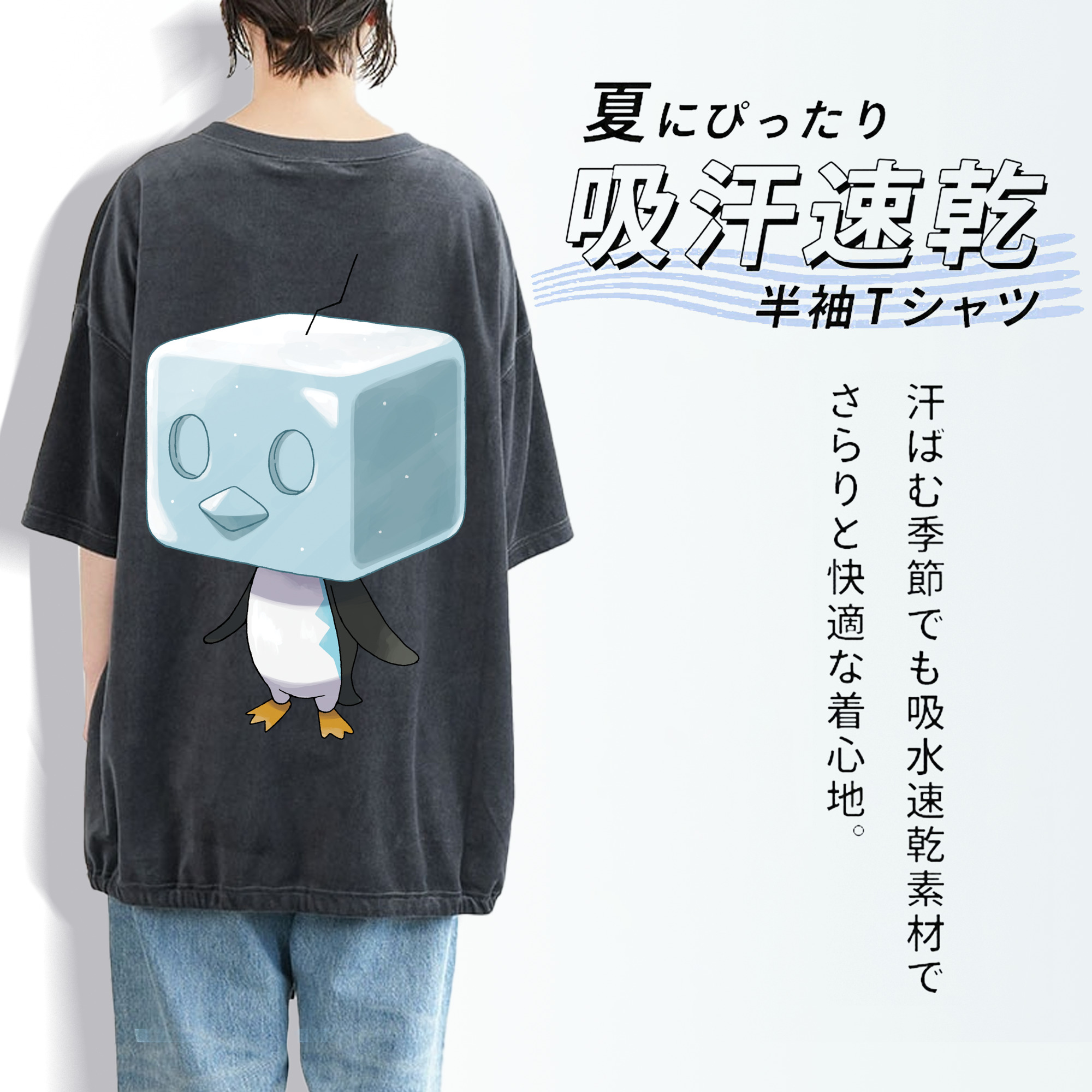 ポケットモンスター Pokémon 綿100% ヴィンテージ風 半袖Tシャツ（背面プリント）