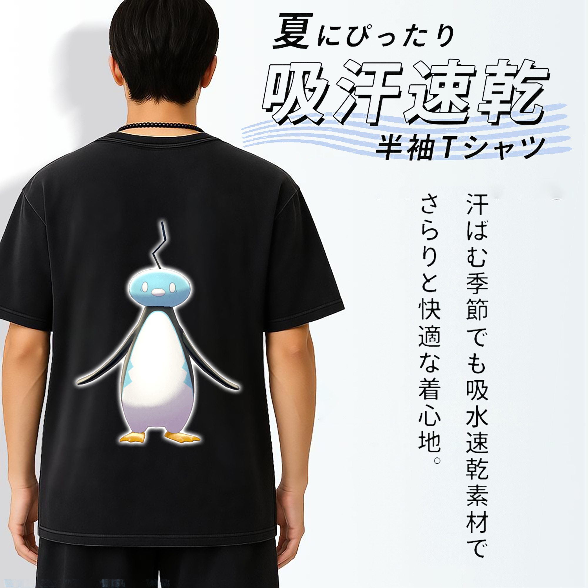 ポケットモンスター Pokémon 綿100% ヴィンテージ風 半袖Tシャツ（背面プリント）