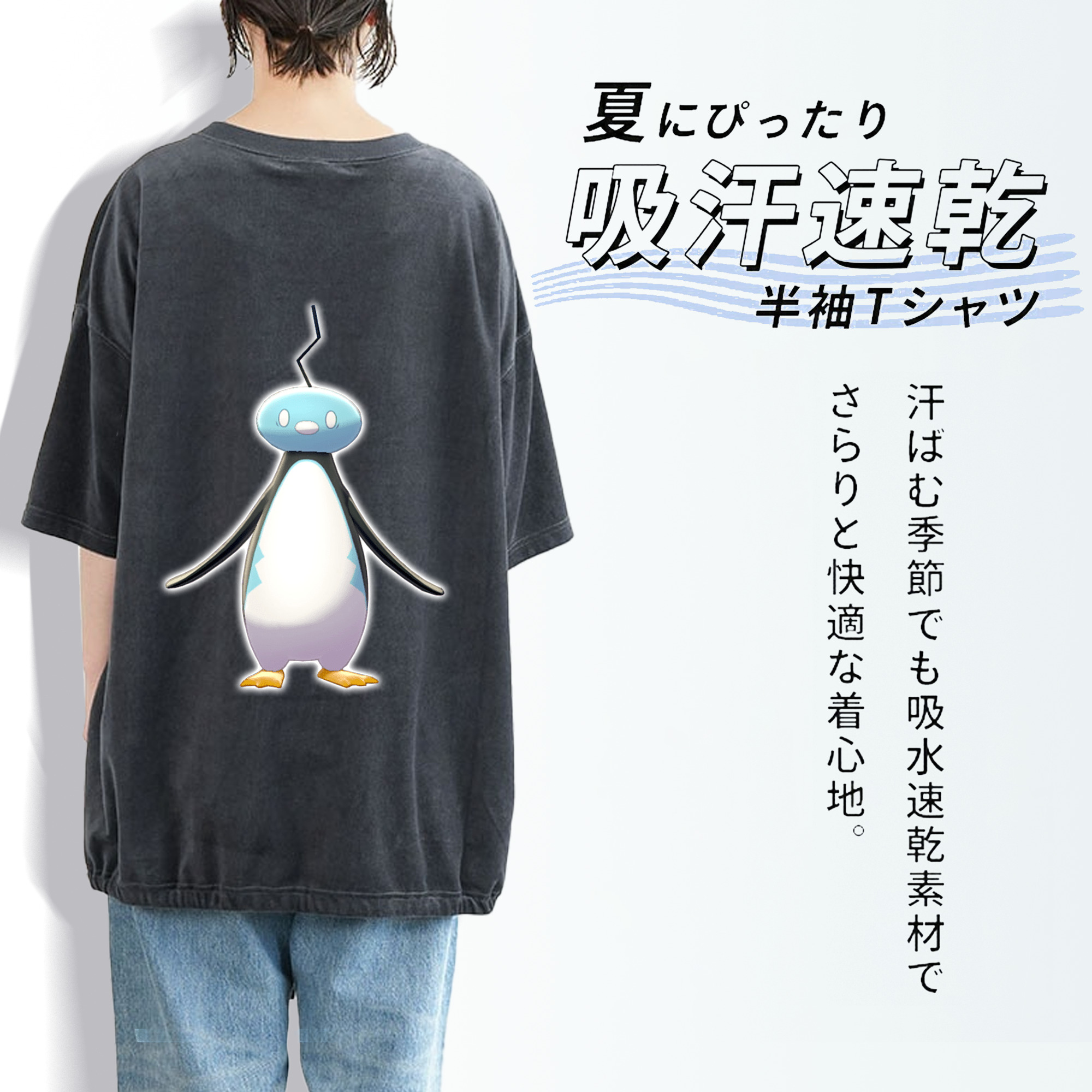 ポケットモンスター Pokémon 綿100% ヴィンテージ風 半袖Tシャツ（背面プリント）