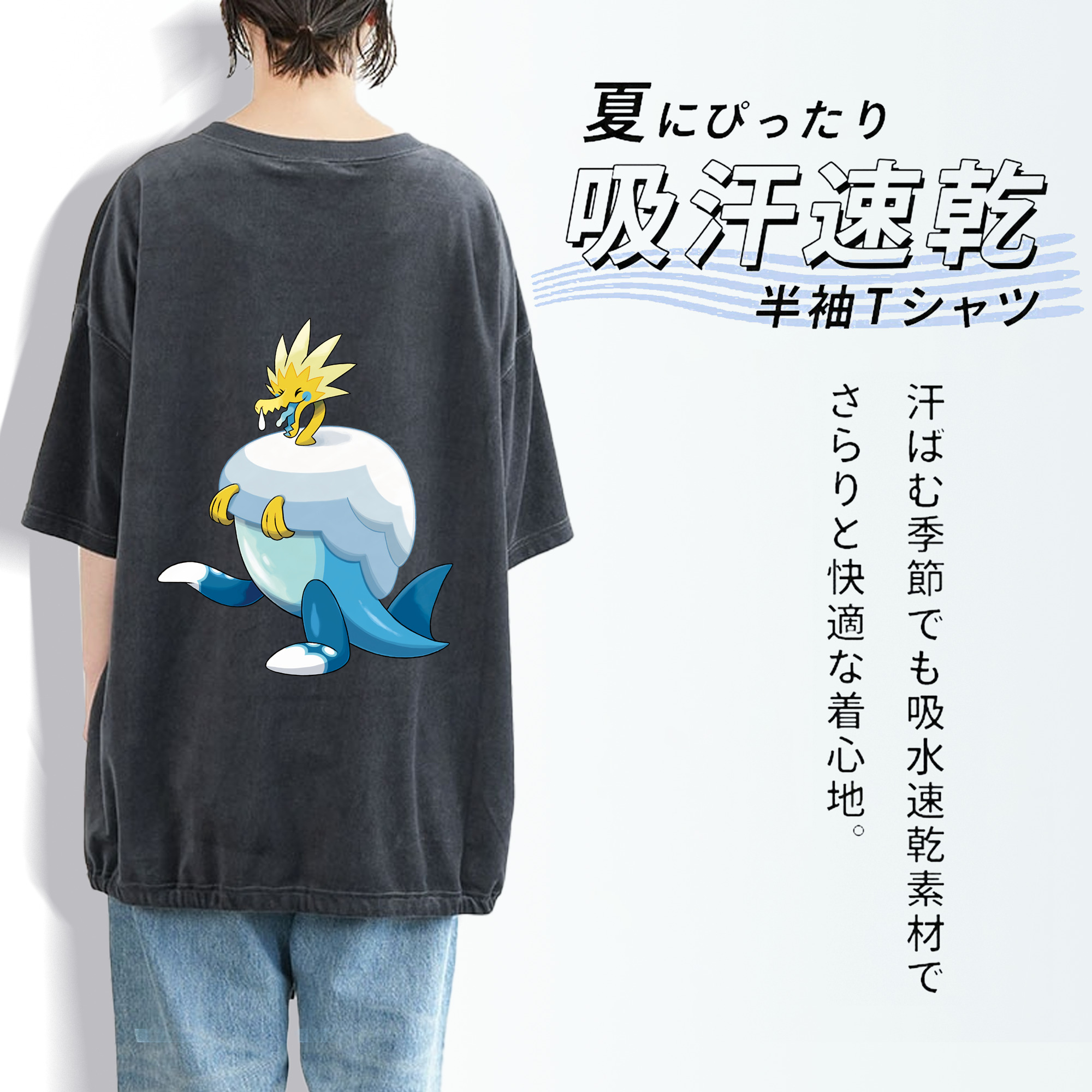 ポケットモンスター Pokémon 綿100% ヴィンテージ風 半袖Tシャツ（背面プリント）