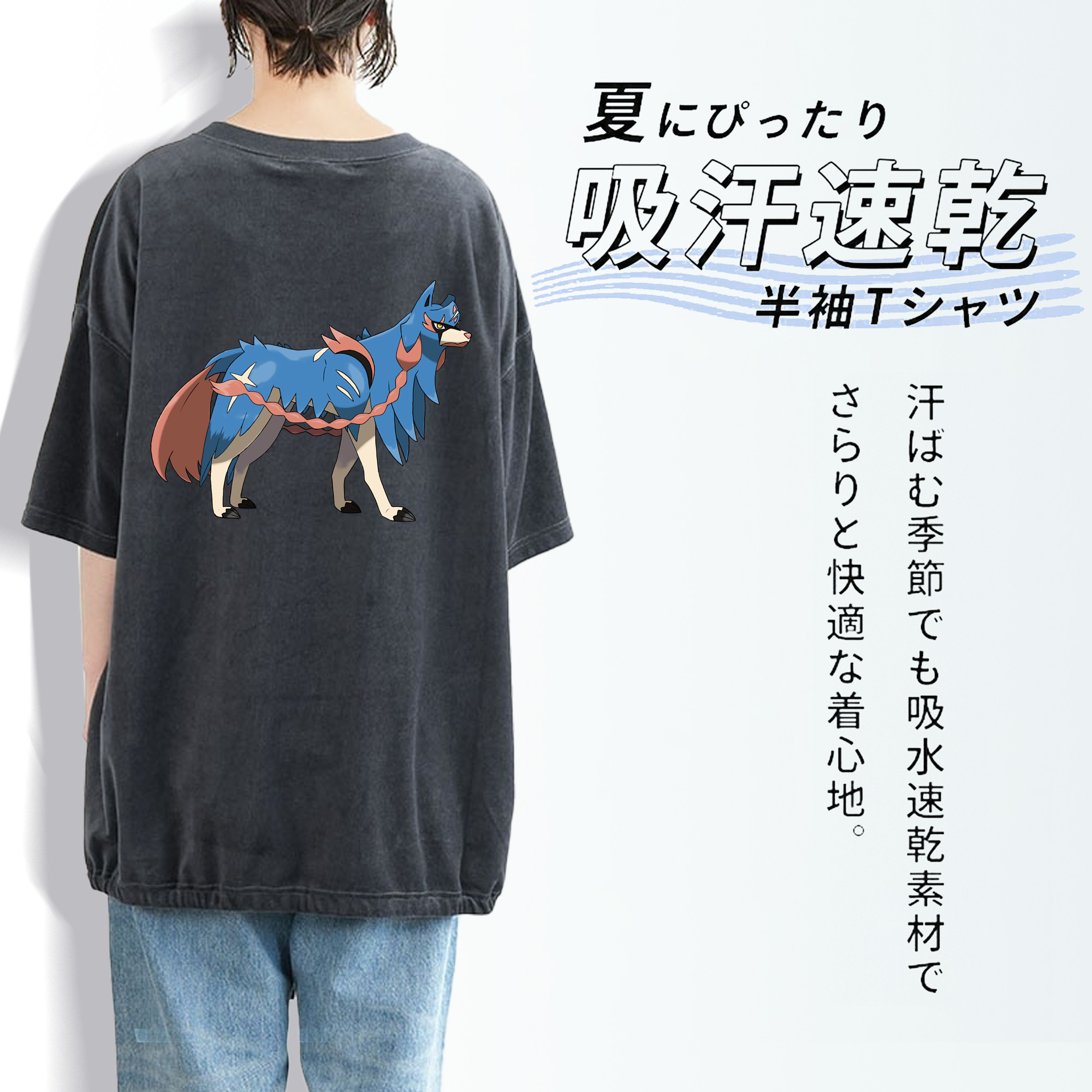 ポケットモンスター Pokémon 綿100% ヴィンテージ風 半袖Tシャツ（背面プリント）