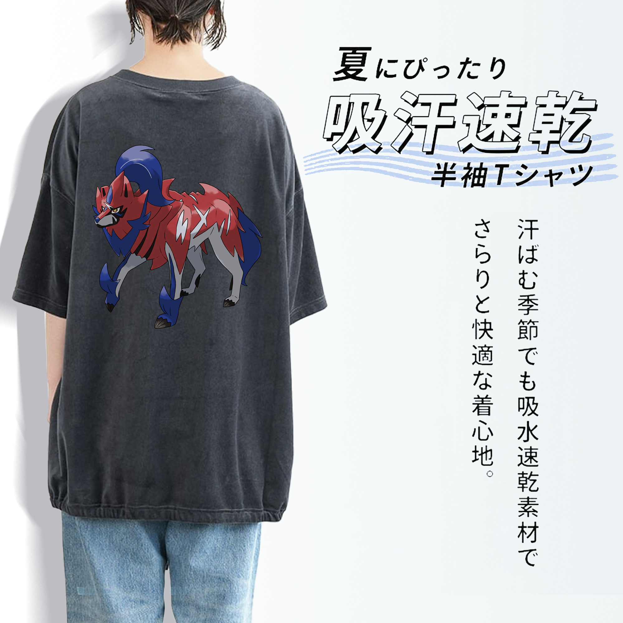 ポケットモンスター Pokémon 綿100% ヴィンテージ風 半袖Tシャツ（背面プリント）