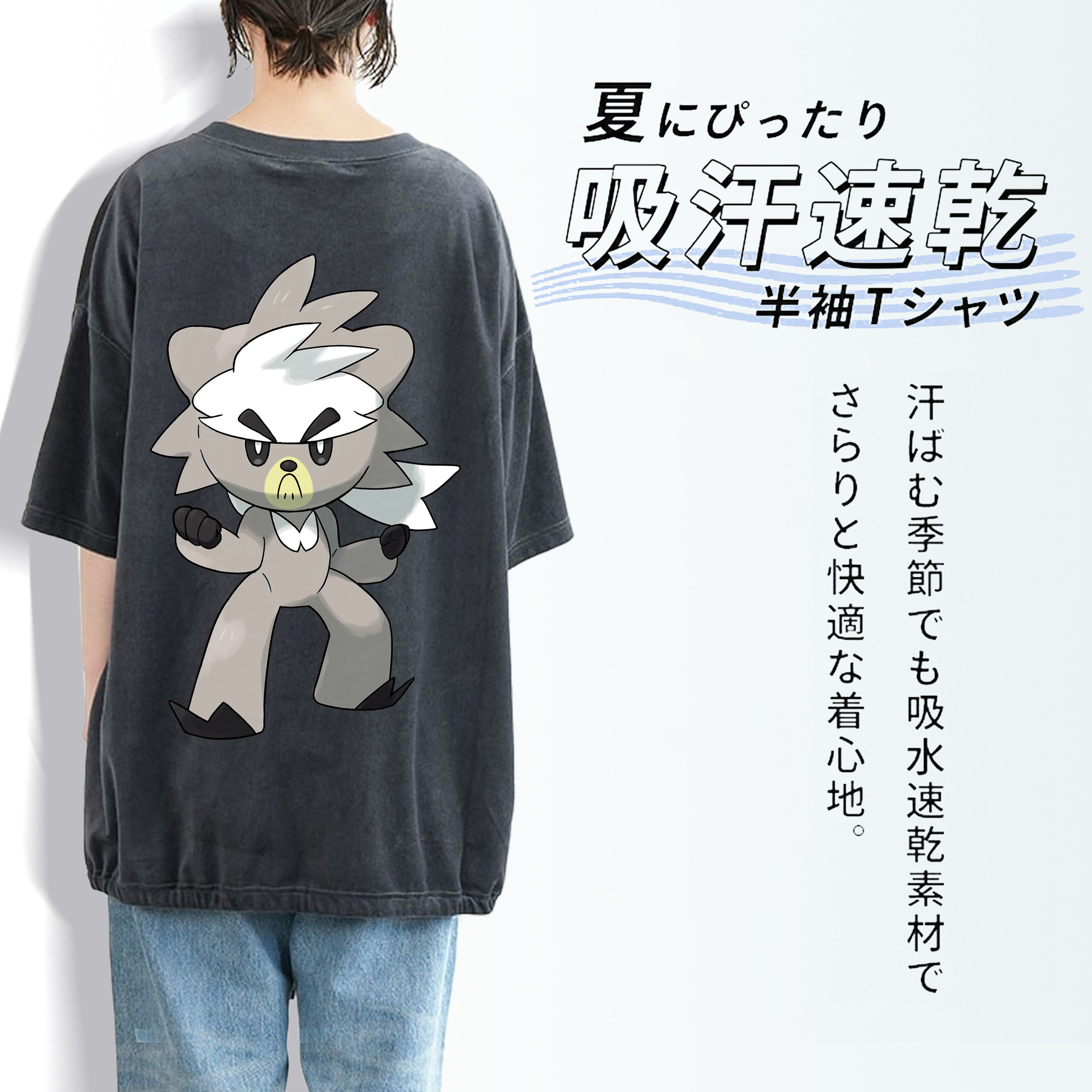 ポケットモンスター Pokémon 綿100% ヴィンテージ風 半袖Tシャツ（背面プリント）