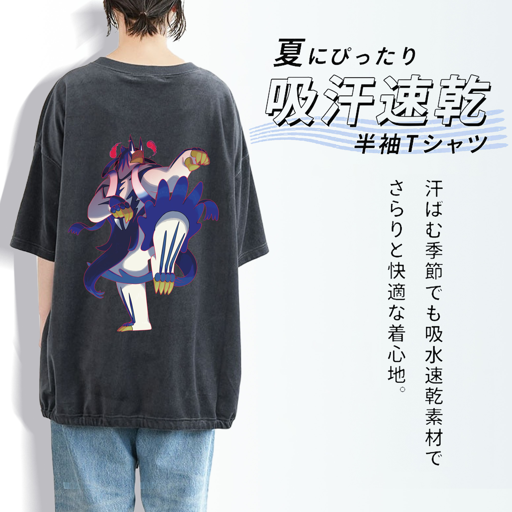 ポケットモンスター Pokémon 綿100% ヴィンテージ風 半袖Tシャツ（背面プリント）