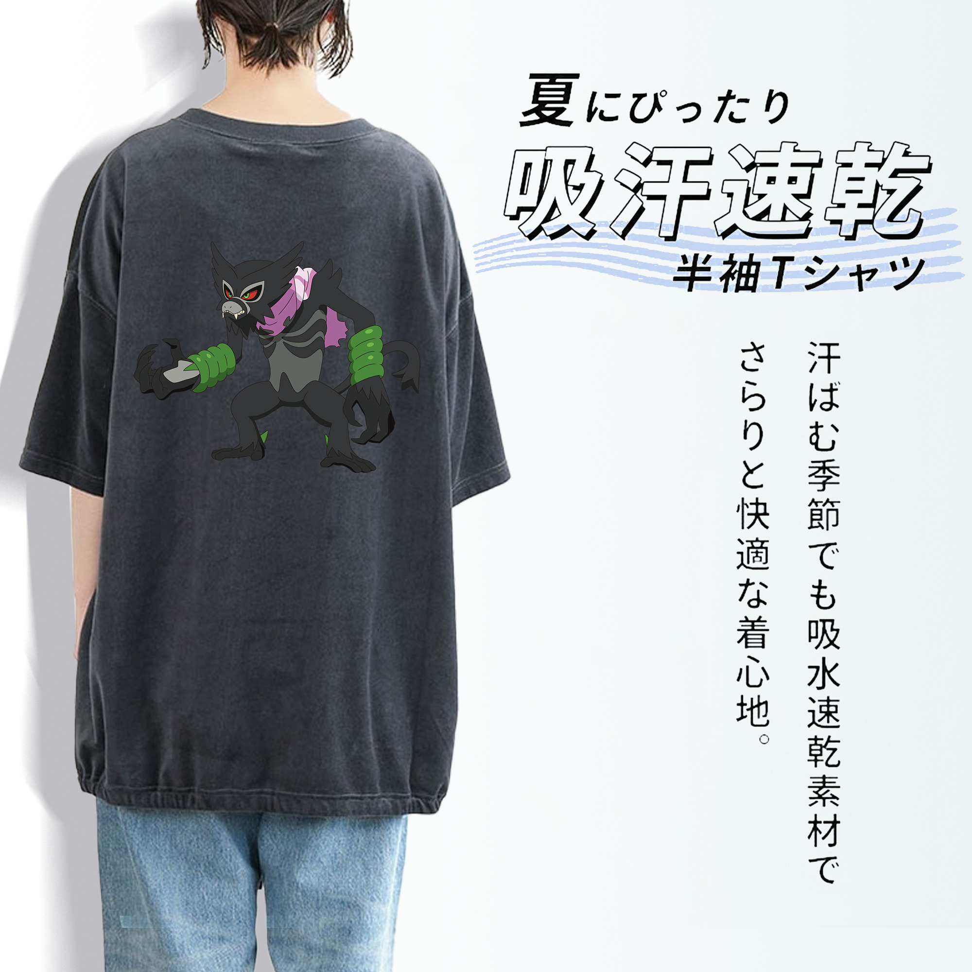 ポケットモンスター Pokémon 綿100% ヴィンテージ風 半袖Tシャツ（背面プリント）