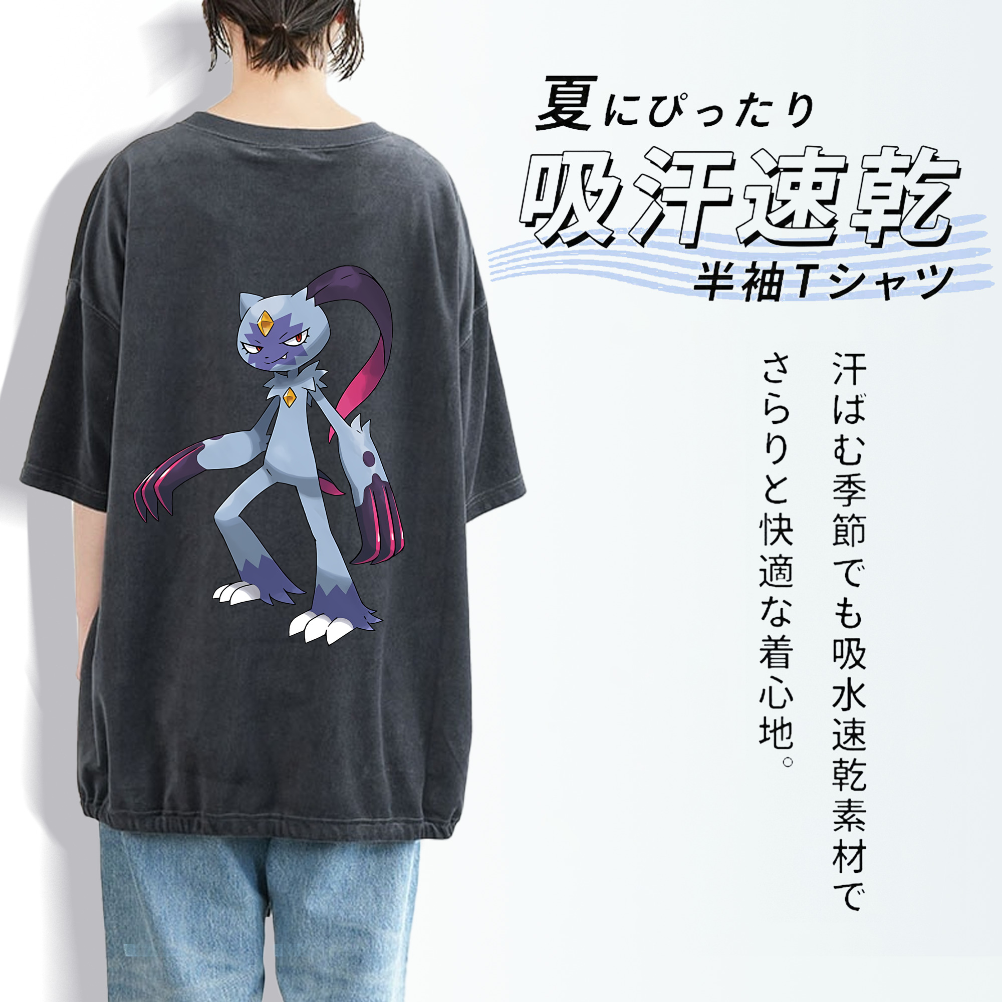 ポケットモンスター Pokémon 綿100% ヴィンテージ風 半袖Tシャツ（背面プリント）