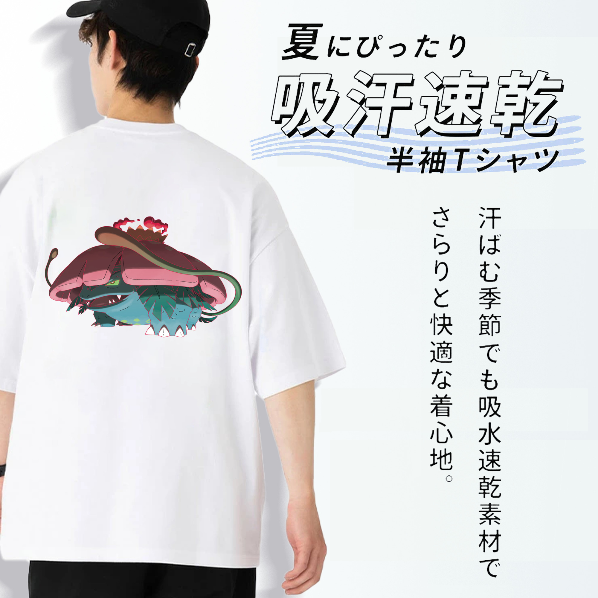 ポケットモンスター Pokémon 綿100％ メンズ半袖Tシャツ（バックプリント） 通気性