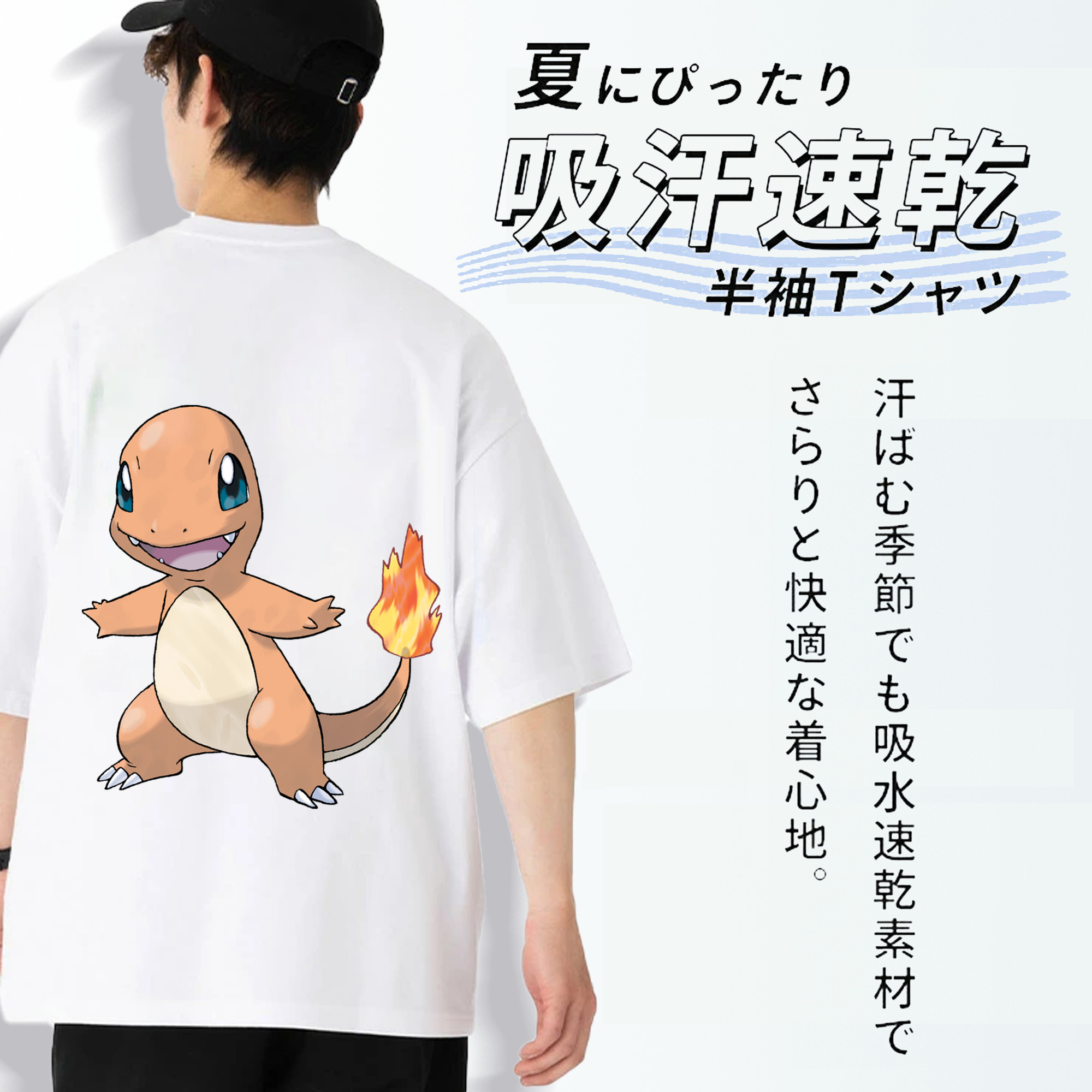ポケットモンスター Pokémon 綿100％ メンズ半袖Tシャツ（バックプリント） 通気性