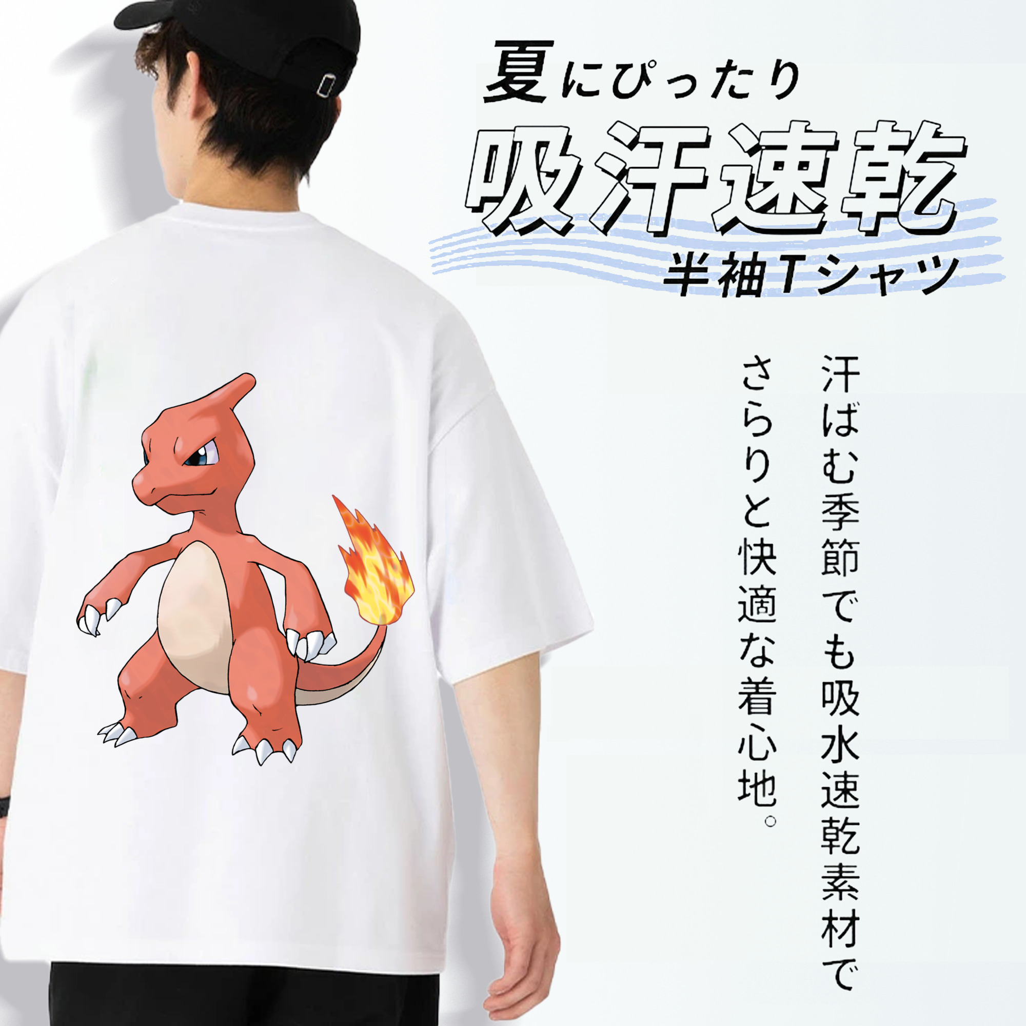 ポケットモンスター Pokémon 綿100％ メンズ半袖Tシャツ（バックプリント） 通気性