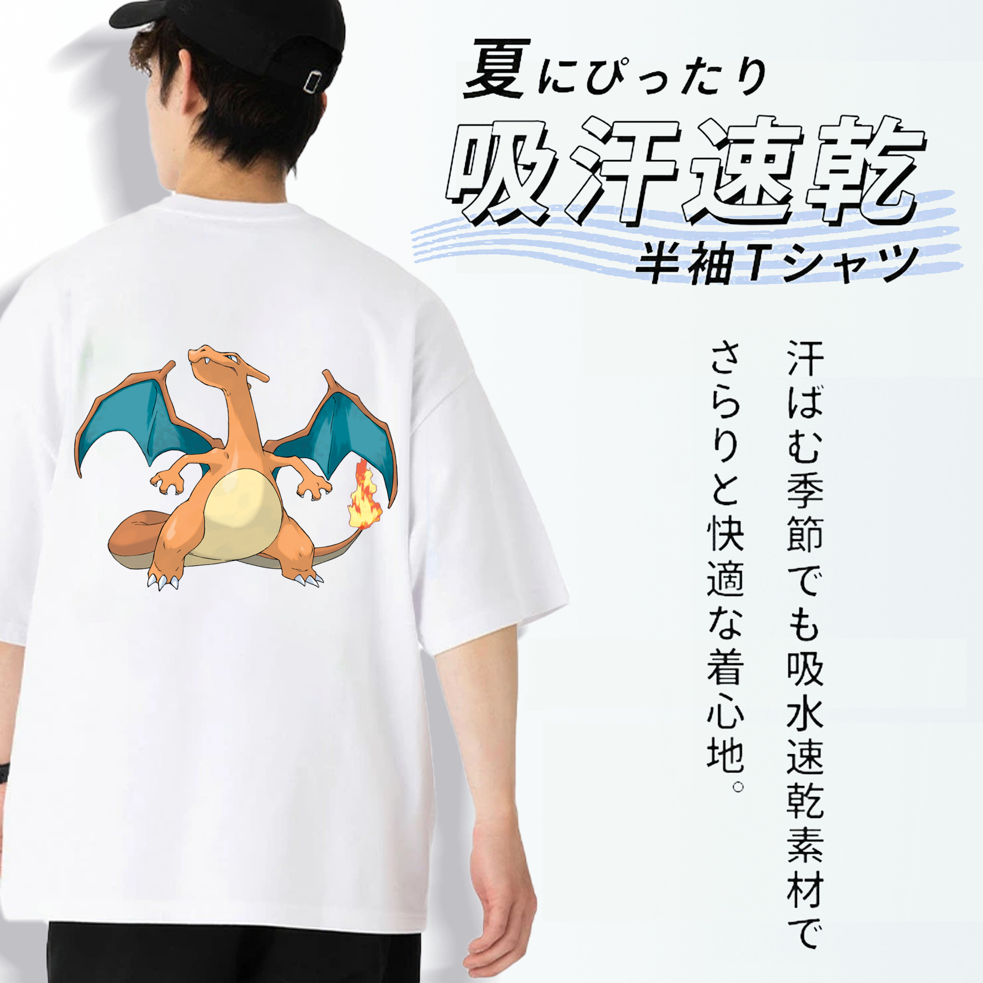 ポケットモンスター Pokémon 綿100％ メンズ半袖Tシャツ（バックプリント） 通気性