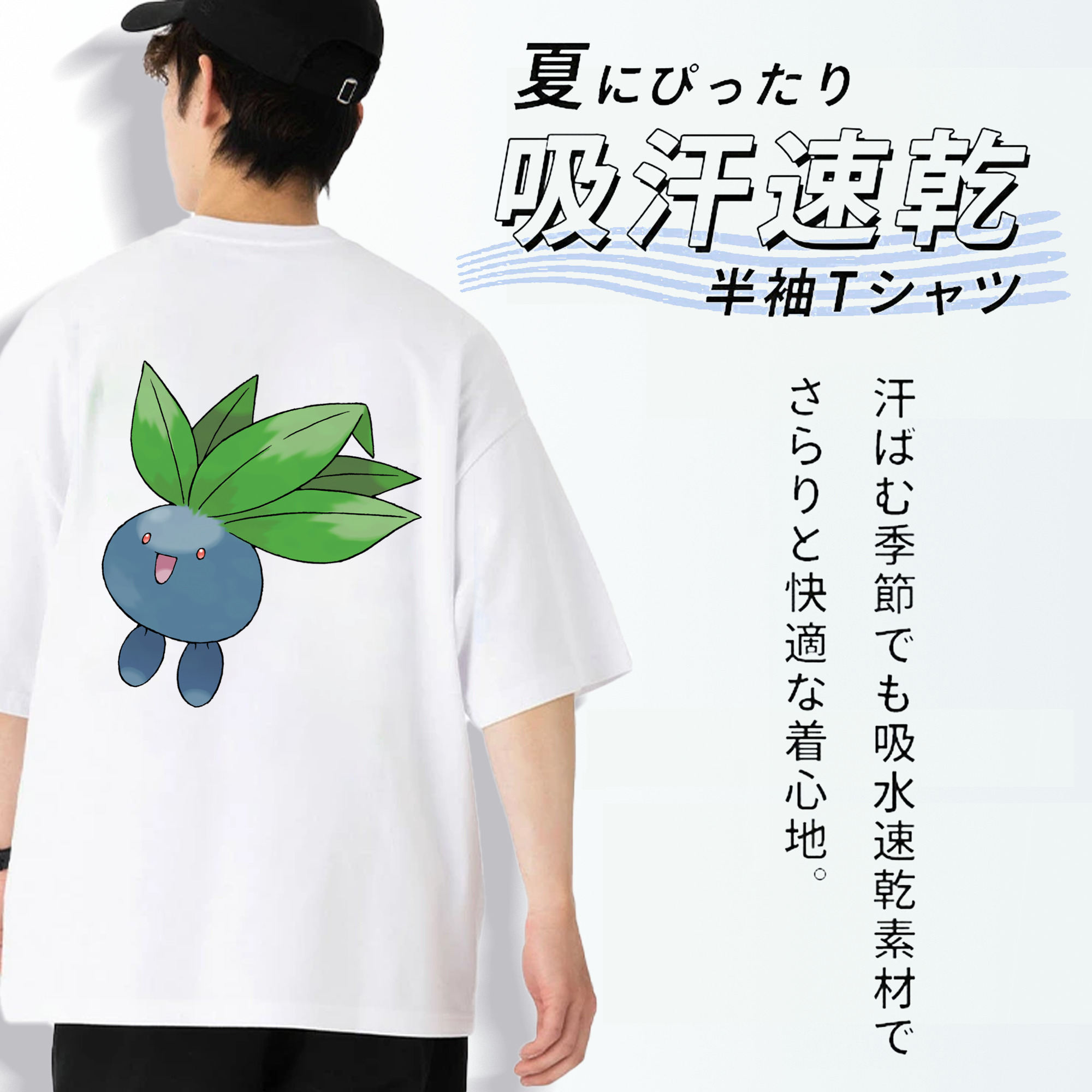ポケットモンスター Pokémon 綿100％ メンズ半袖Tシャツ（バックプリント） 通気性