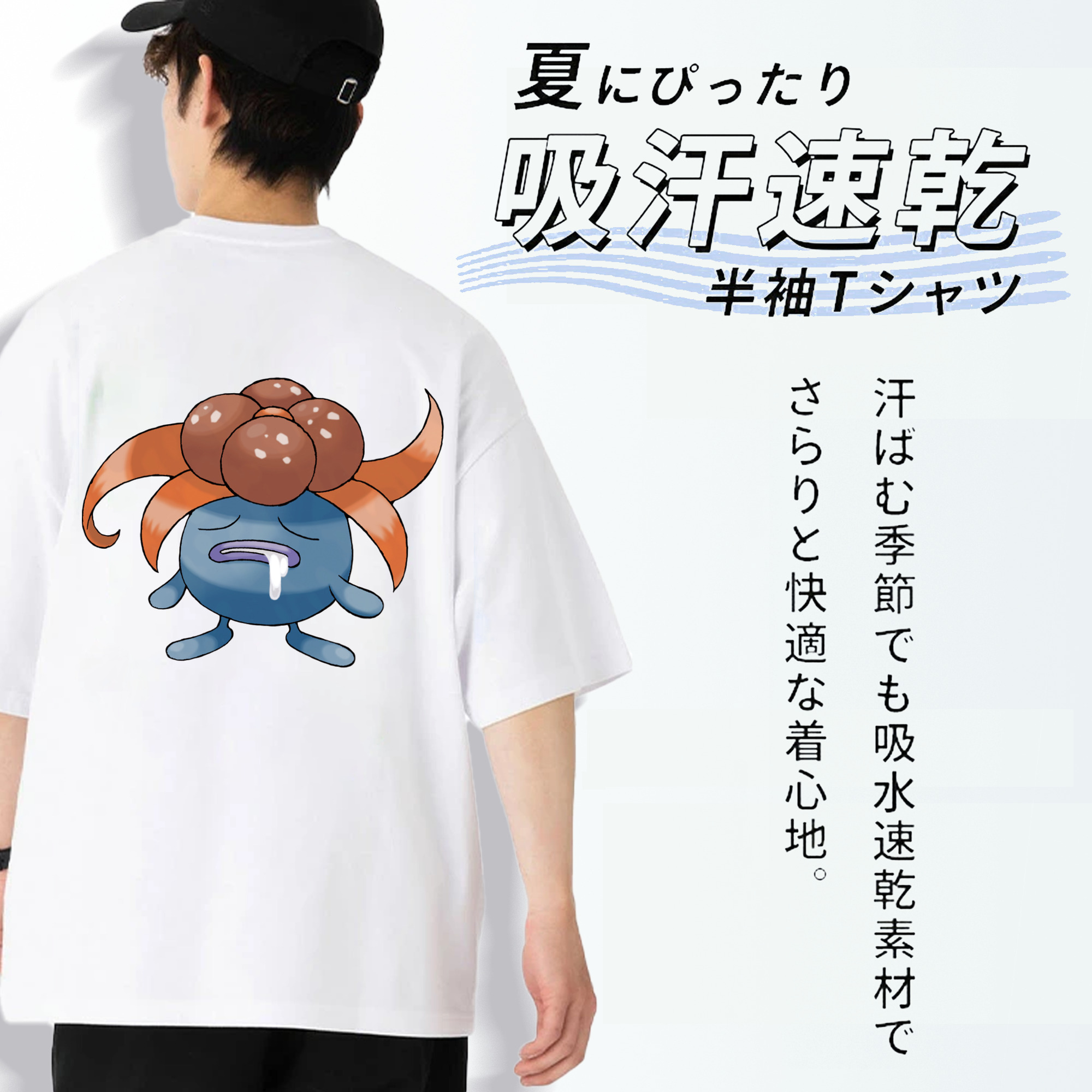 ポケットモンスター Pokémon 綿100％ メンズ半袖Tシャツ（バックプリント） 通気性