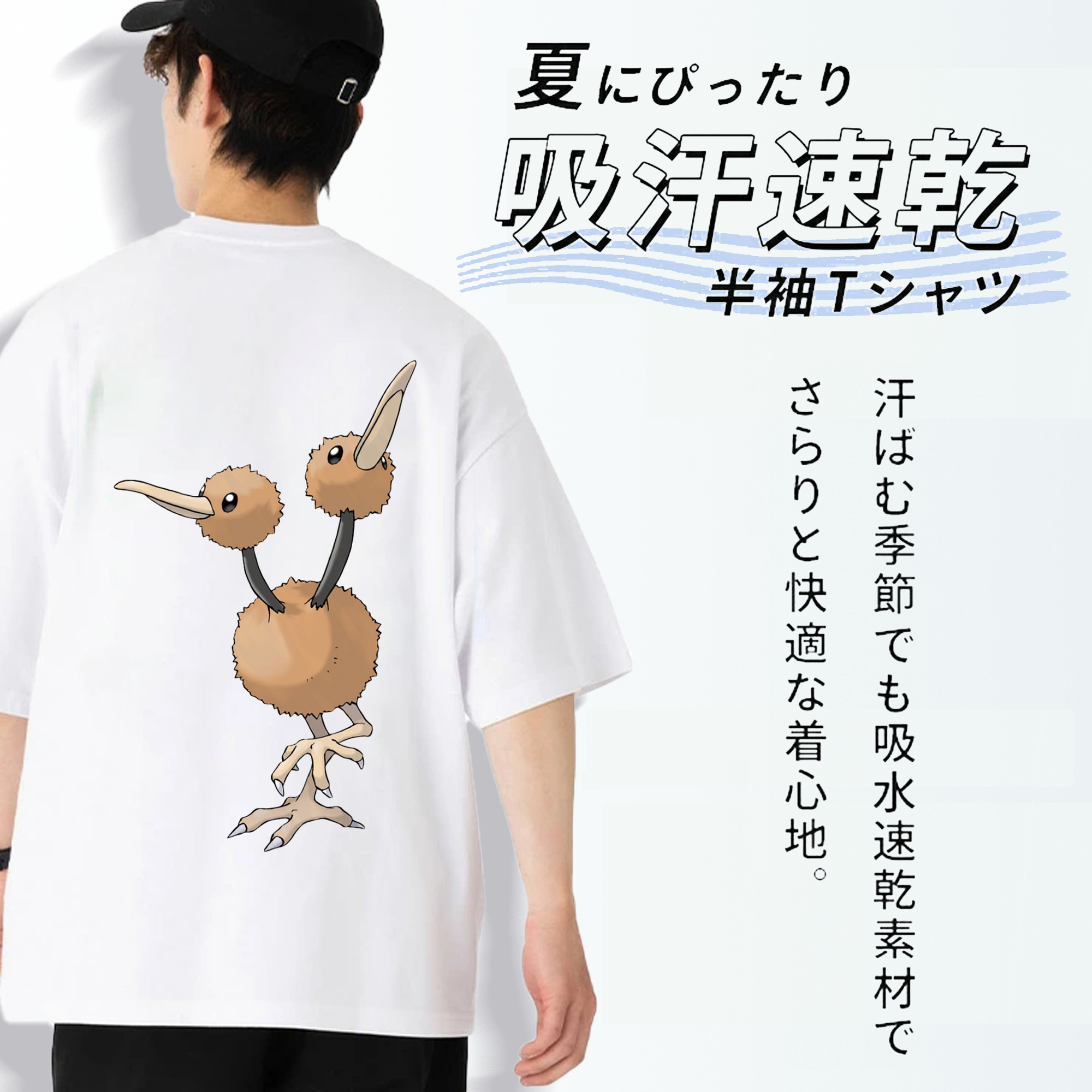 ポケットモンスター Pokémon 綿100％ メンズ半袖Tシャツ（バックプリント） 通気性