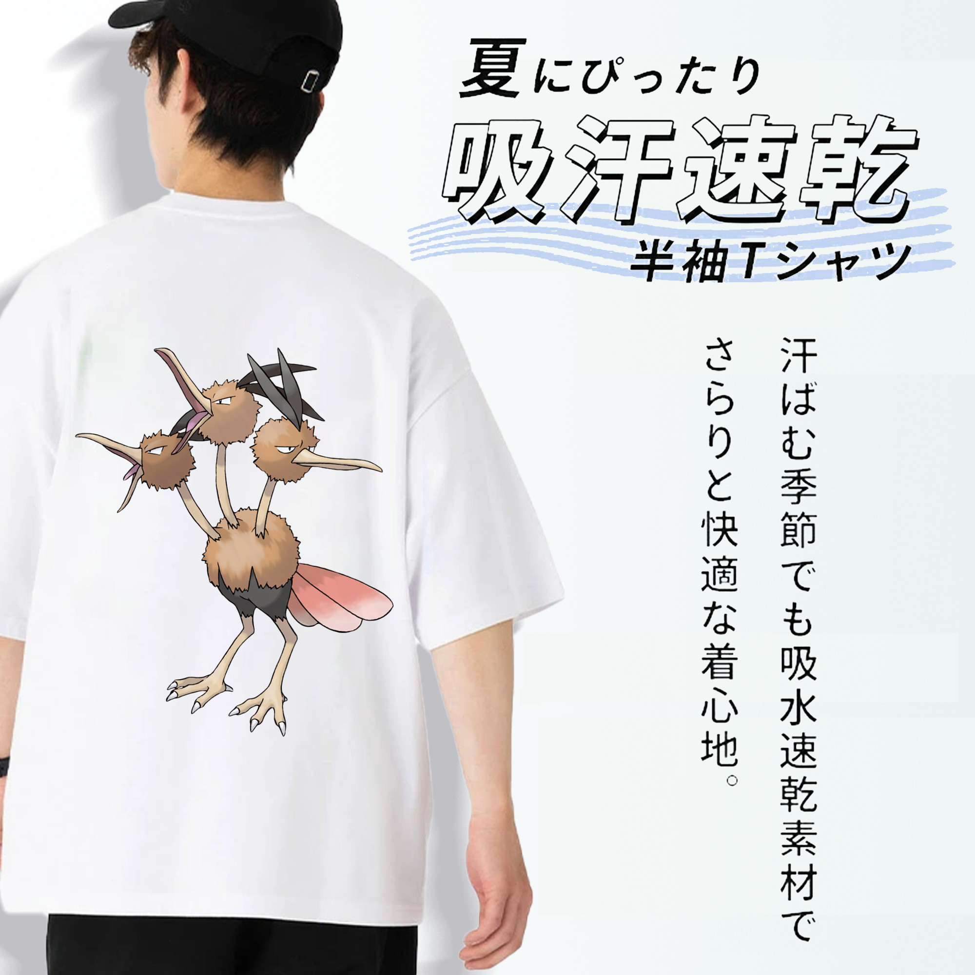 ポケットモンスター Pokémon 綿100％ メンズ半袖Tシャツ（バックプリント） 通気性