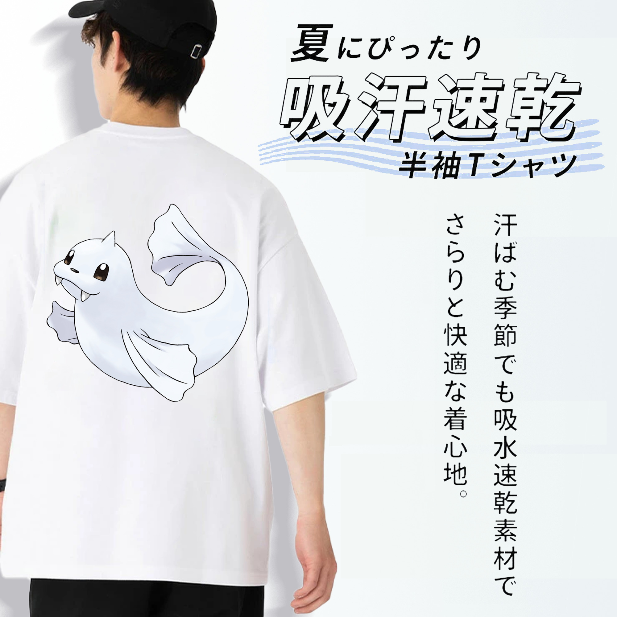 ポケットモンスター Pokémon 綿100％ メンズ半袖Tシャツ（バックプリント） 通気性