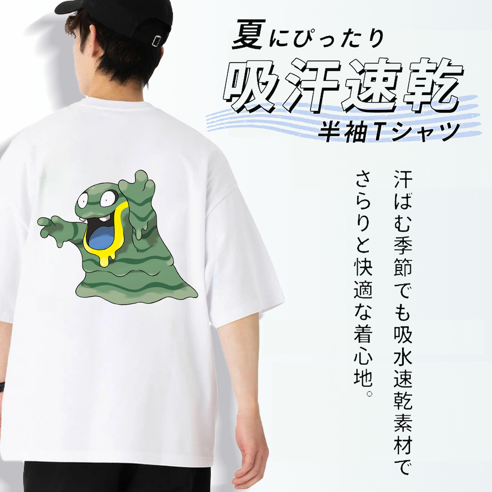 ポケットモンスター Pokémon 綿100％ メンズ半袖Tシャツ（バックプリント） 通気性