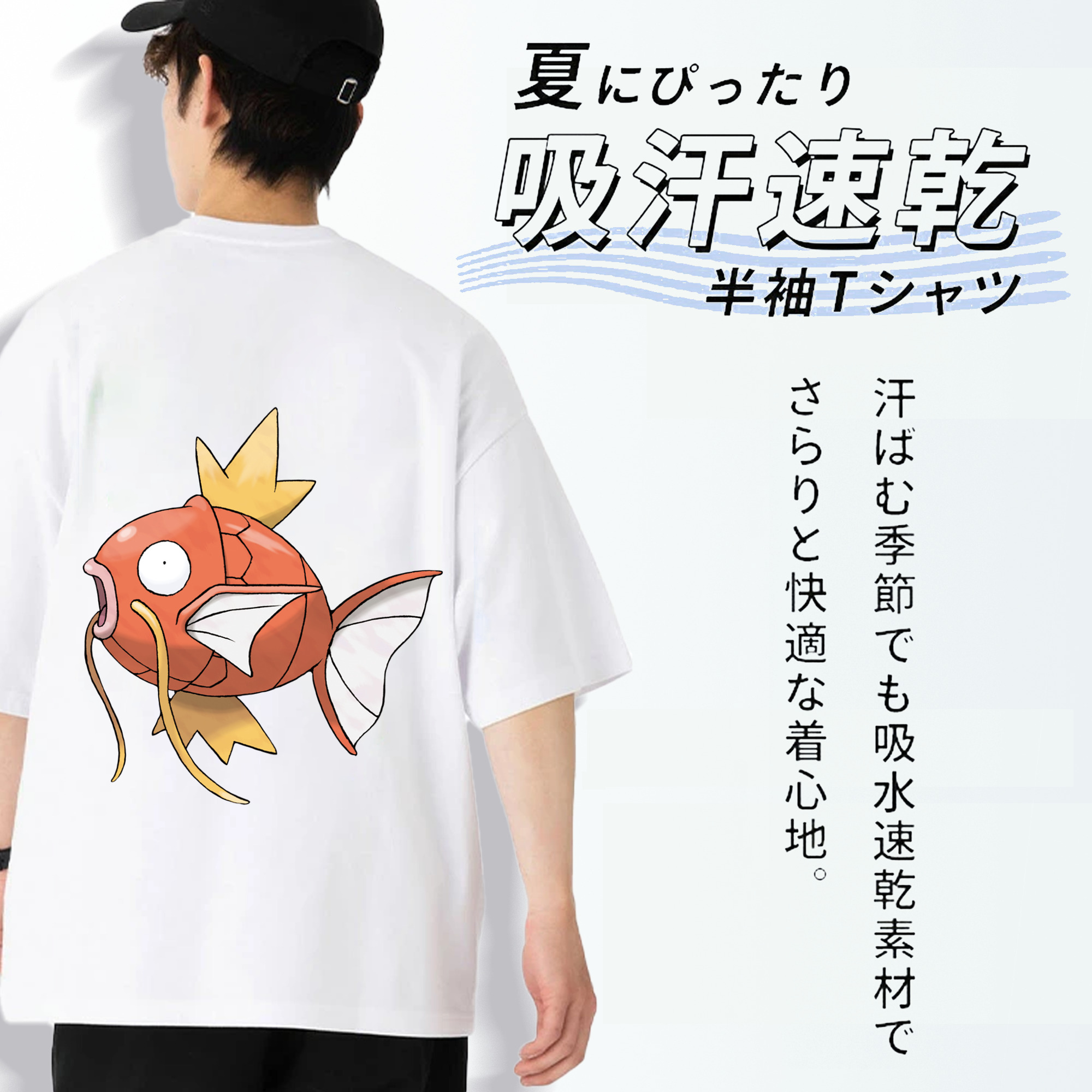 ポケットモンスター Pokémon 綿100％ メンズ半袖Tシャツ（バックプリント） 通気性