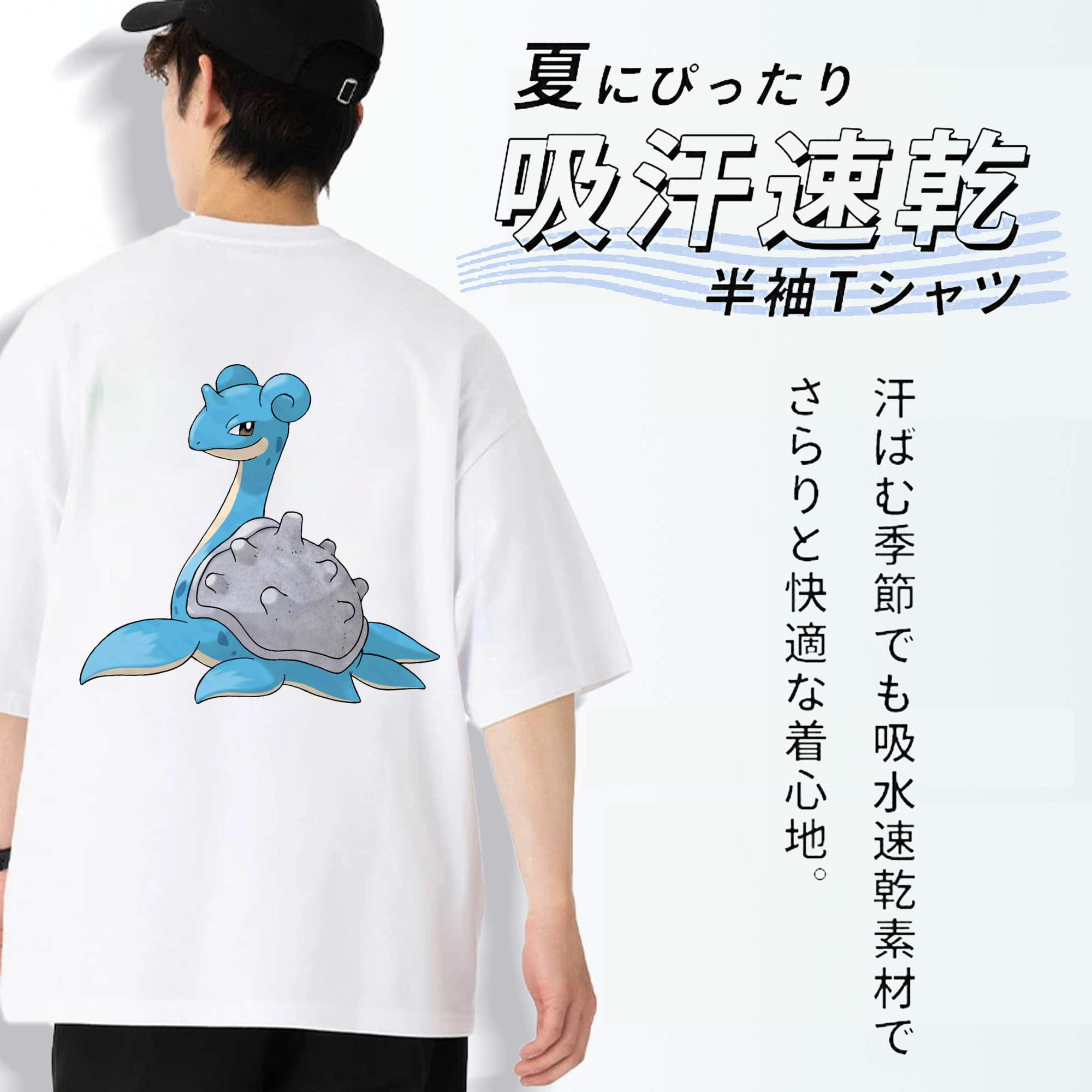 ポケットモンスター Pokémon 綿100％ メンズ半袖Tシャツ（バックプリント） 通気性