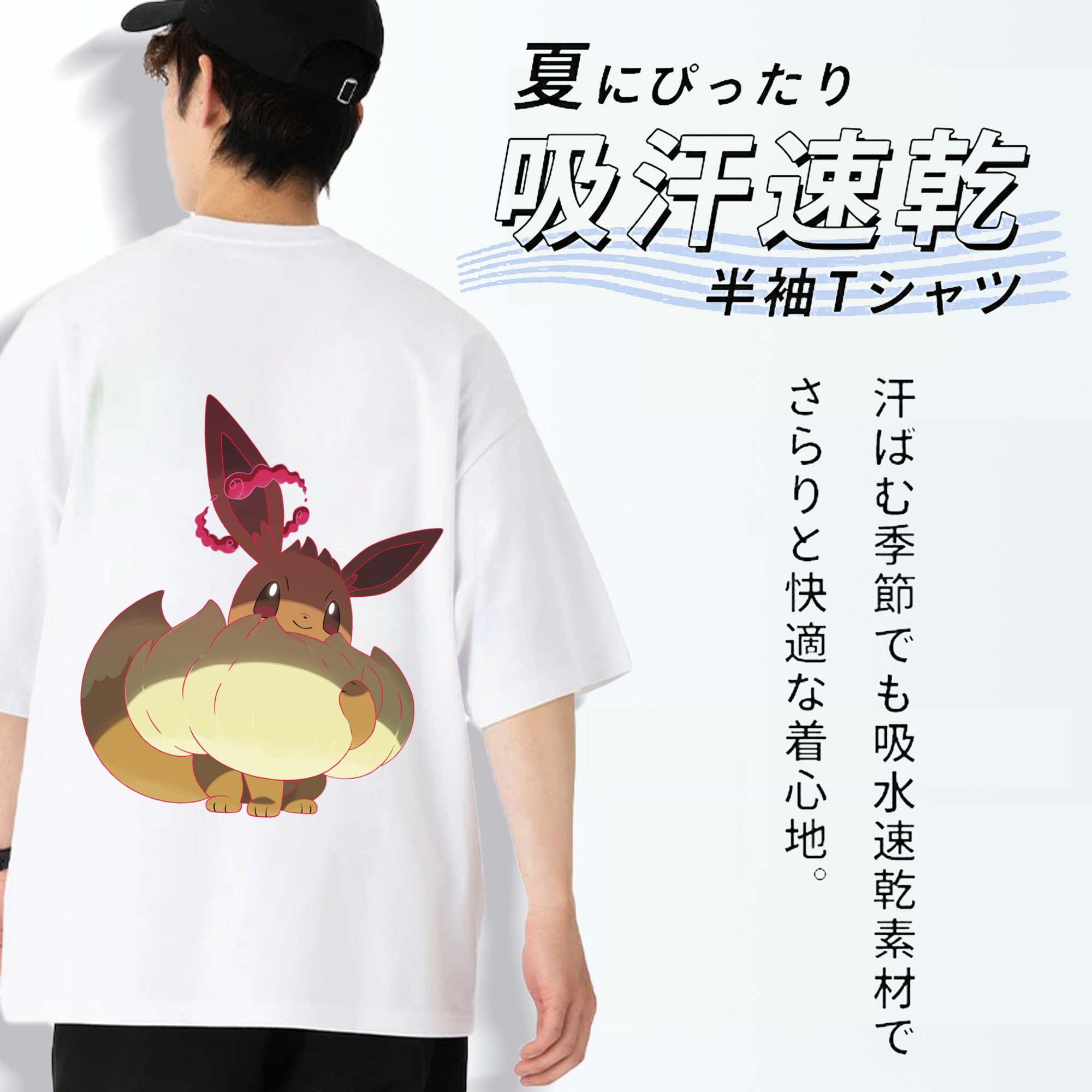 ポケットモンスター Pokémon 綿100％ メンズ半袖Tシャツ（バックプリント） 通気性