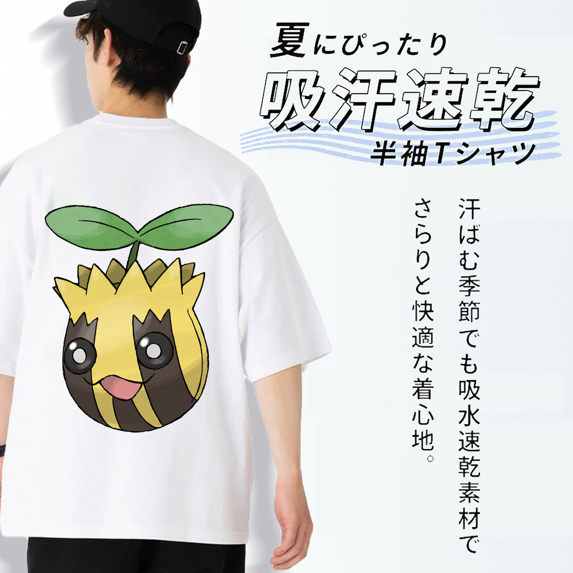 ポケットモンスター Pokémon 綿100％ メンズ半袖Tシャツ（バックプリント） 通気性