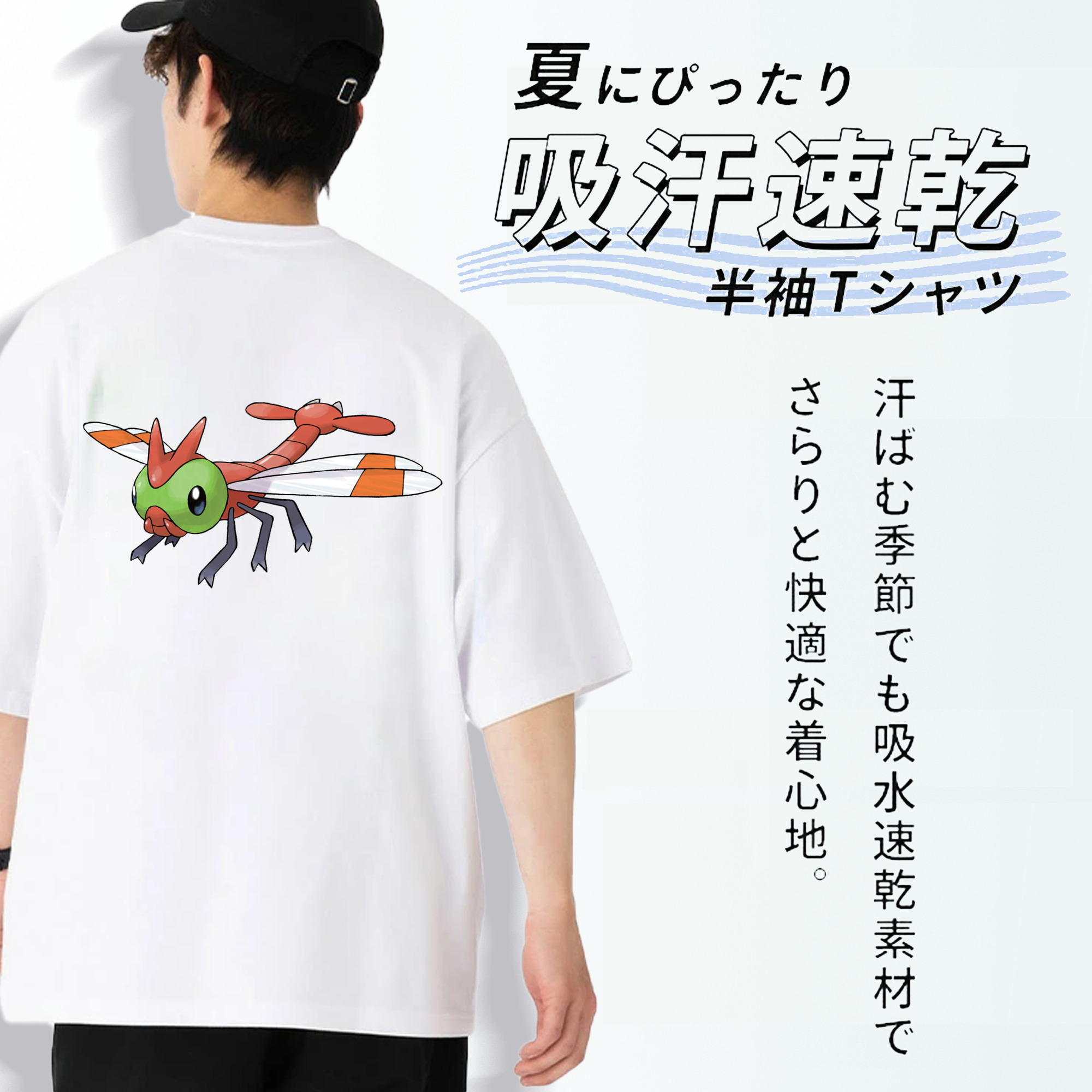 ポケットモンスター Pokémon 綿100％ メンズ半袖Tシャツ（バックプリント） 通気性