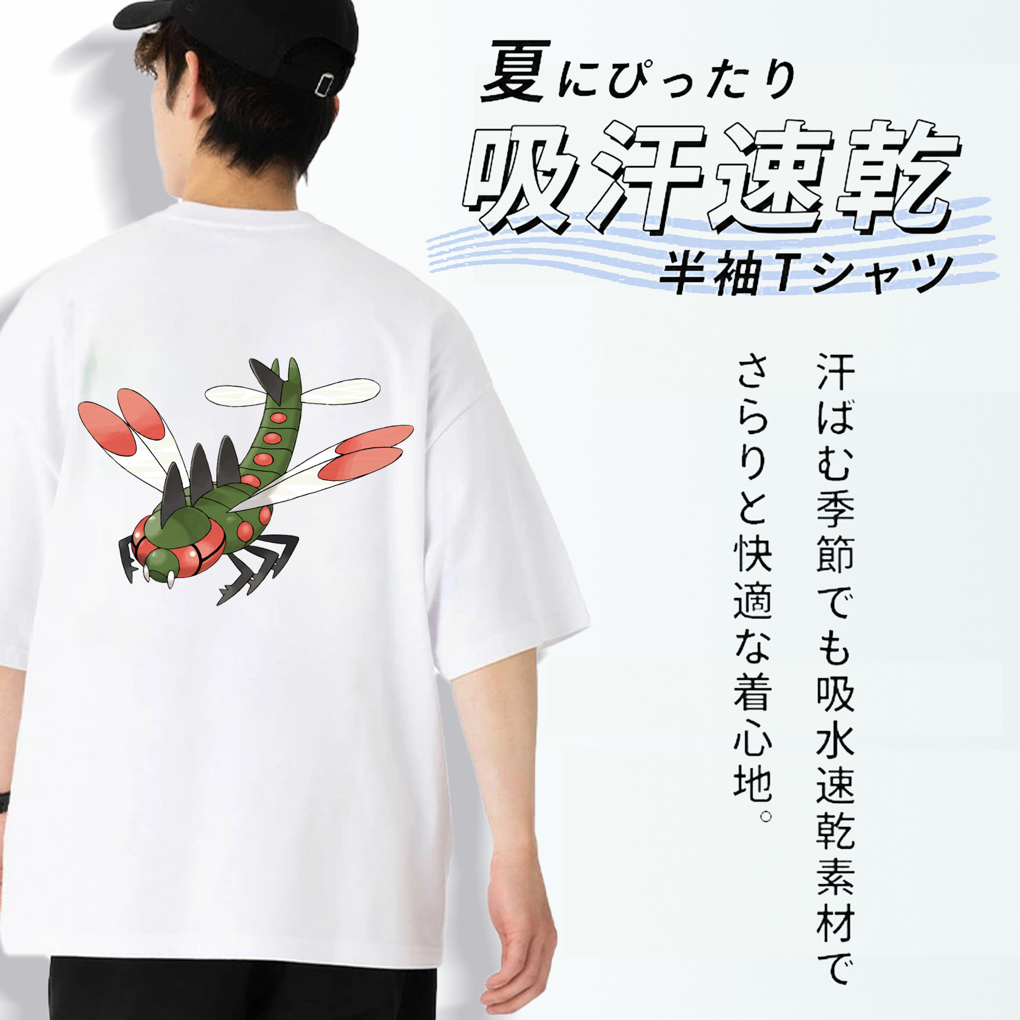 ポケットモンスター Pokémon 綿100％ メンズ半袖Tシャツ（バックプリント） 通気性