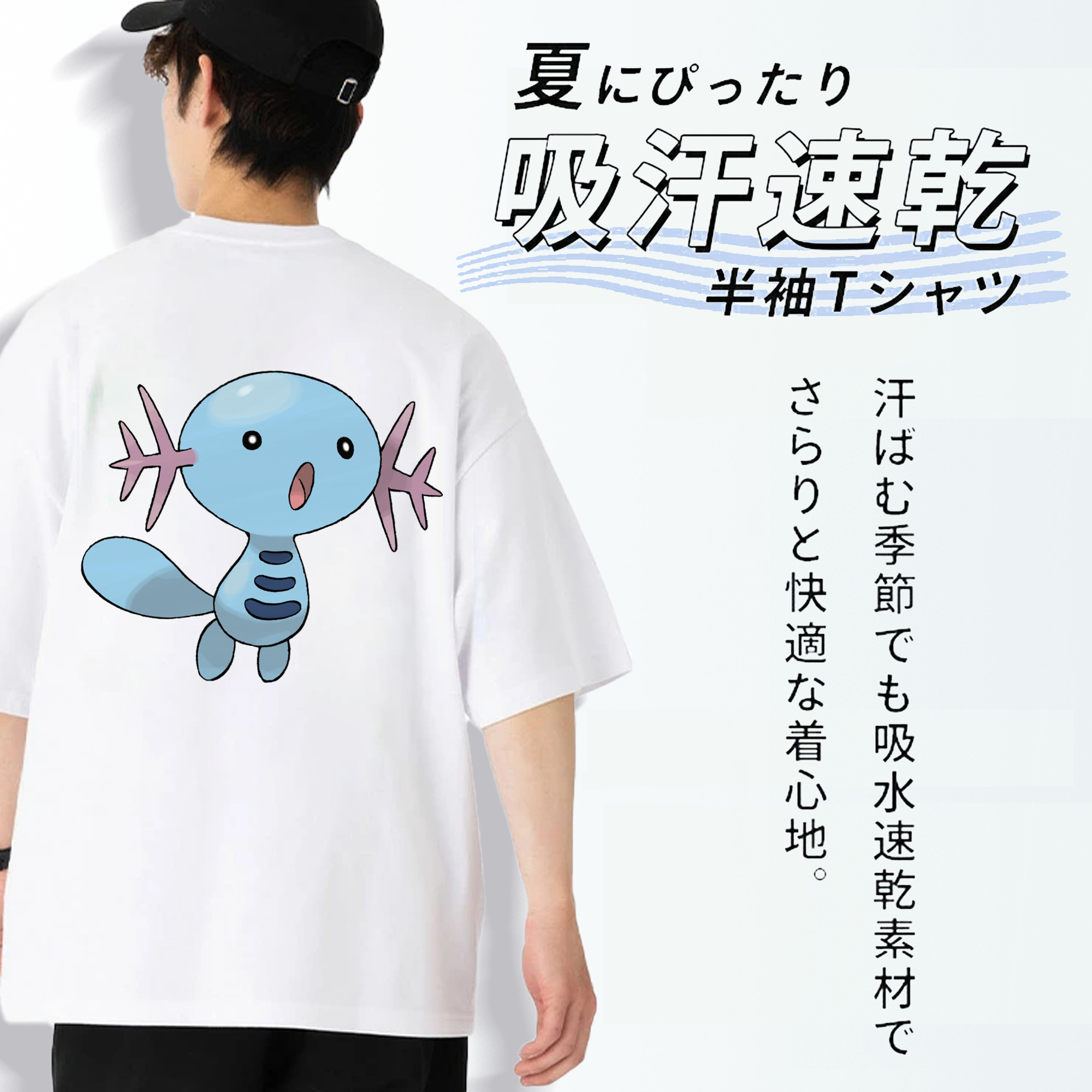 ポケットモンスター Pokémon 綿100％ メンズ半袖Tシャツ（バックプリント） 通気性
