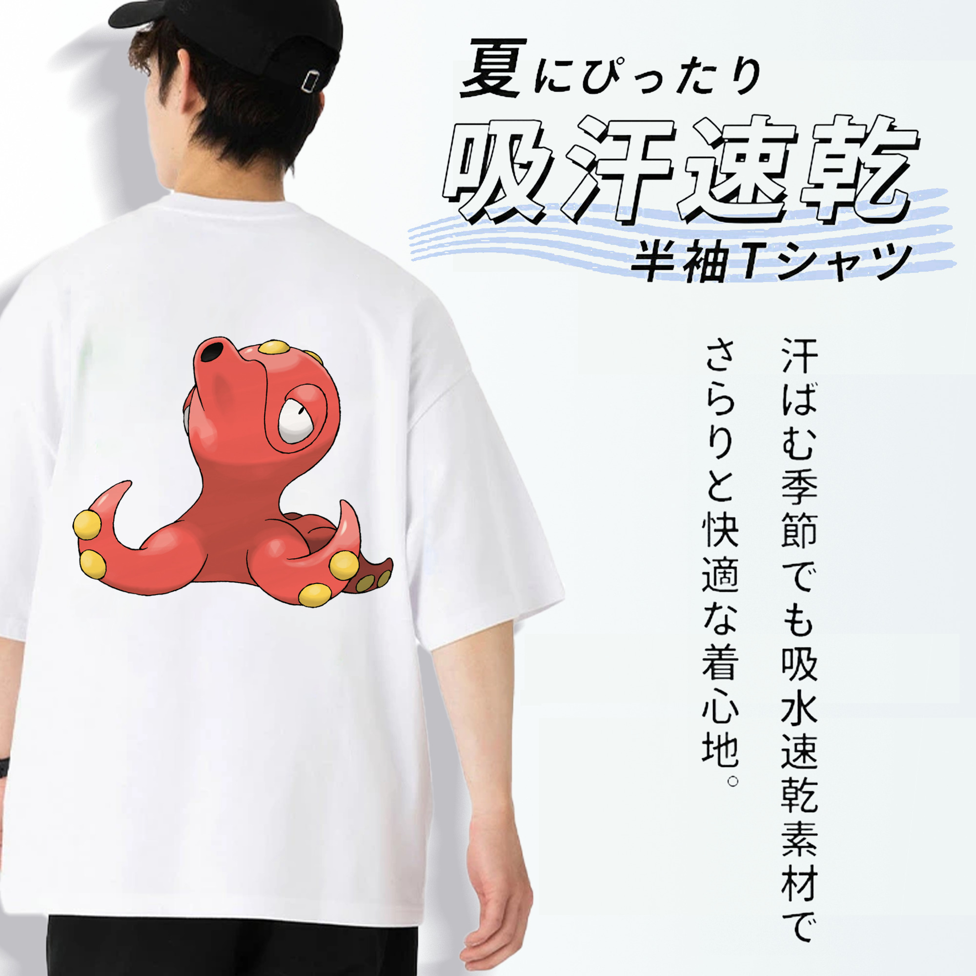 ポケットモンスター Pokémon 綿100％ メンズ半袖Tシャツ（バックプリント） 通気性