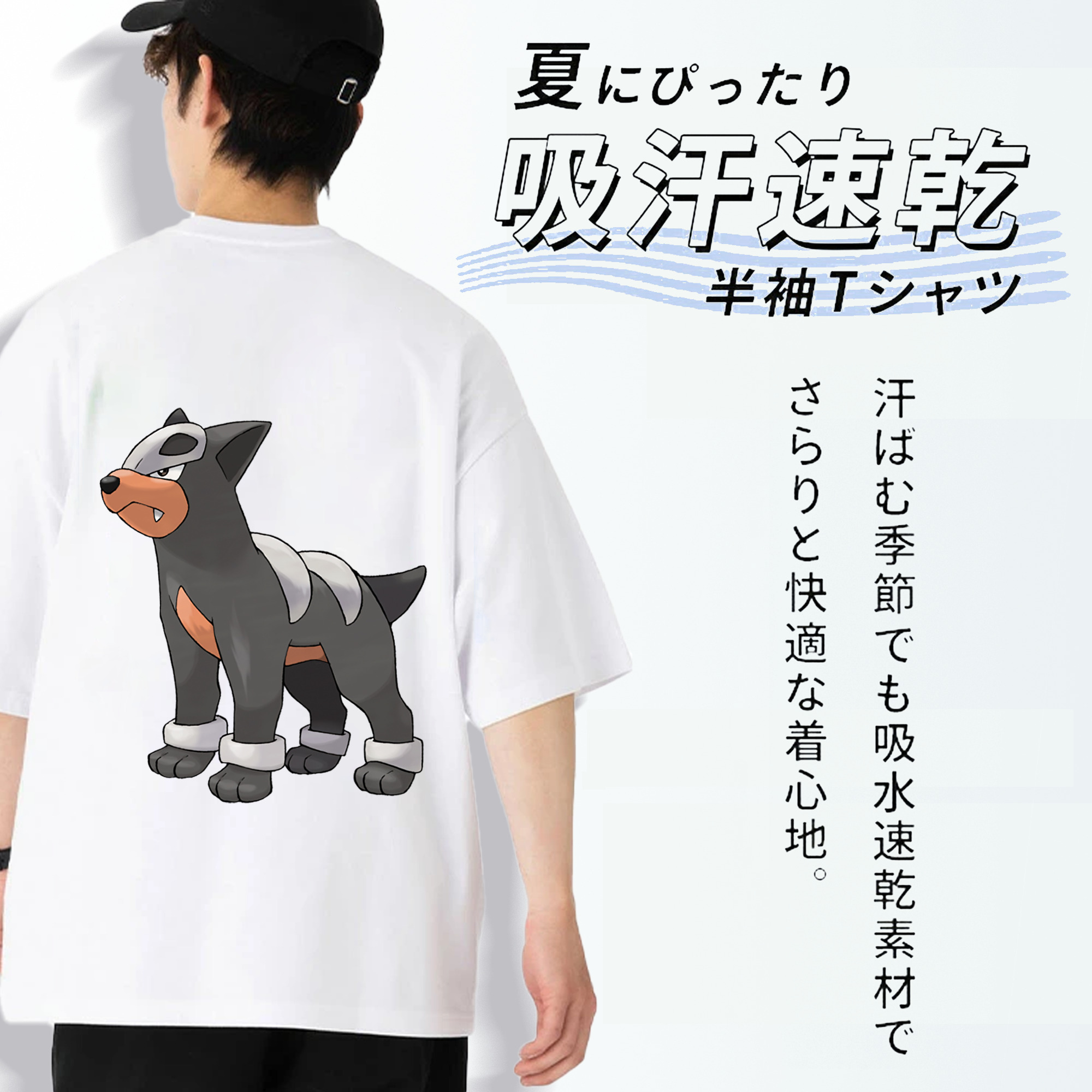 ポケットモンスター Pokémon 綿100％ メンズ半袖Tシャツ（バックプリント） 通気性
