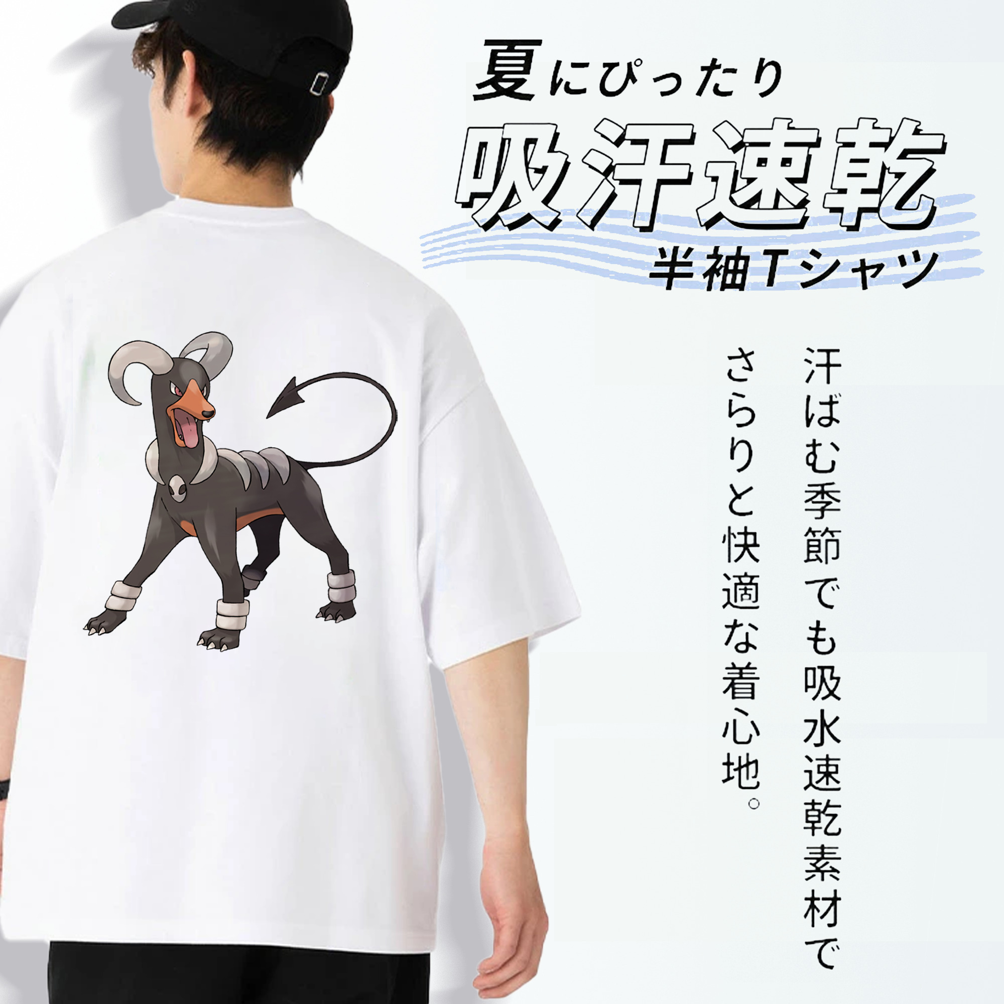 ポケットモンスター Pokémon 綿100％ メンズ半袖Tシャツ（バックプリント） 通気性