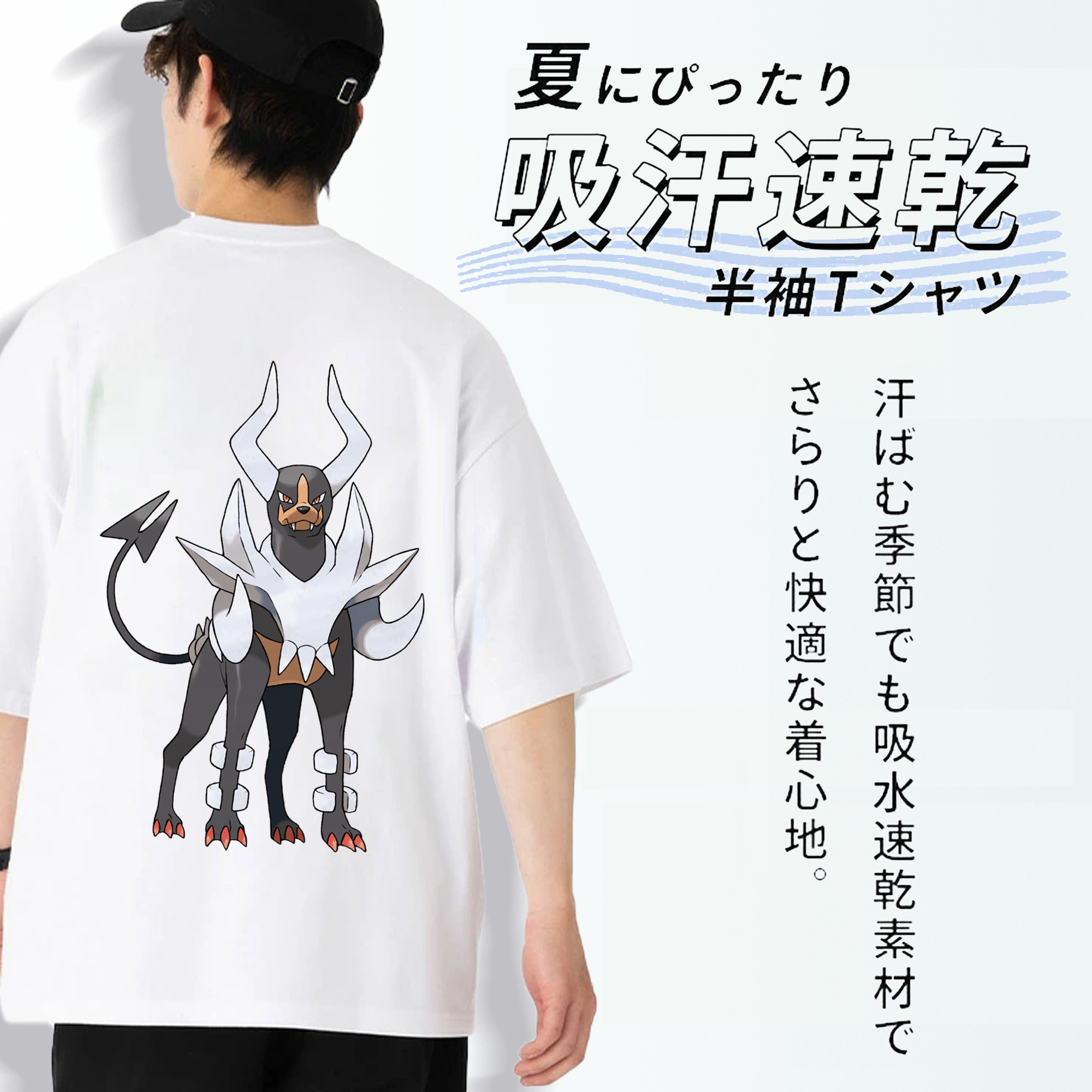 ポケットモンスター Pokémon 綿100％ メンズ半袖Tシャツ（バックプリント） 通気性