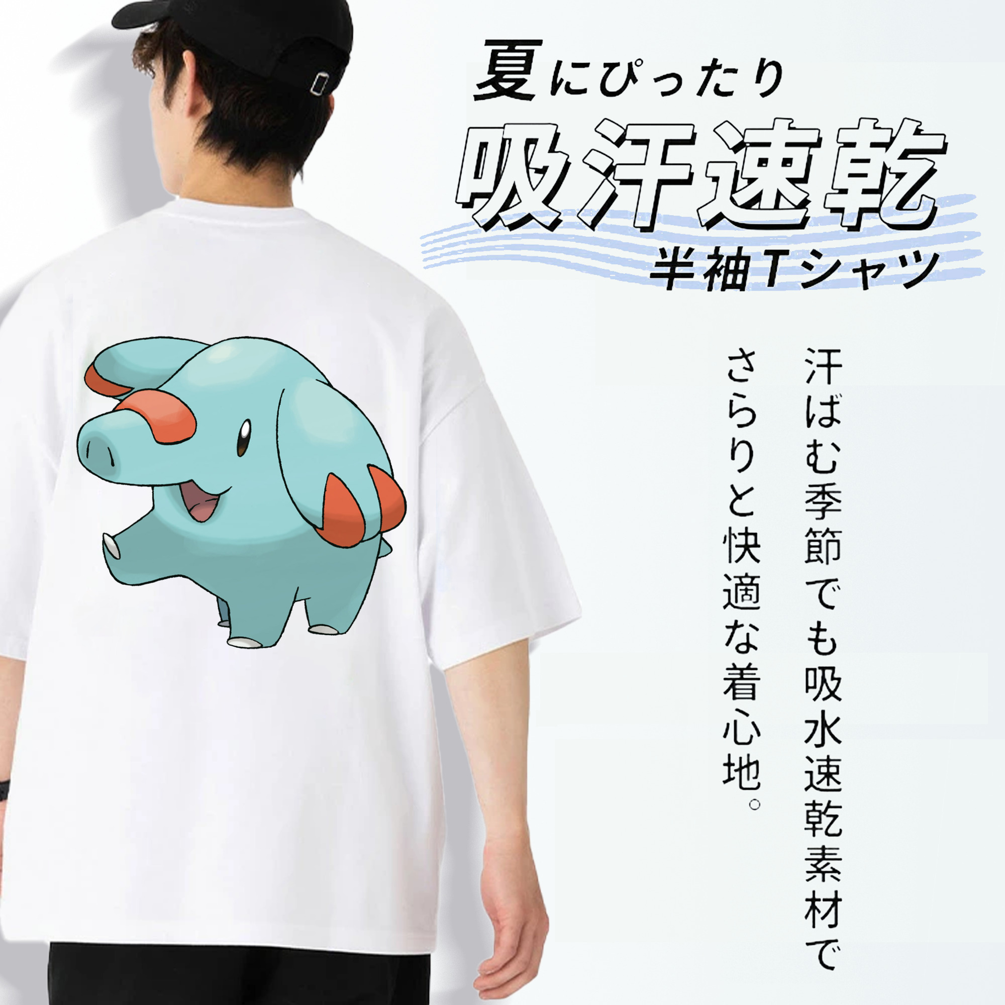 ポケットモンスター Pokémon 綿100％ メンズ半袖Tシャツ（バックプリント） 通気性
