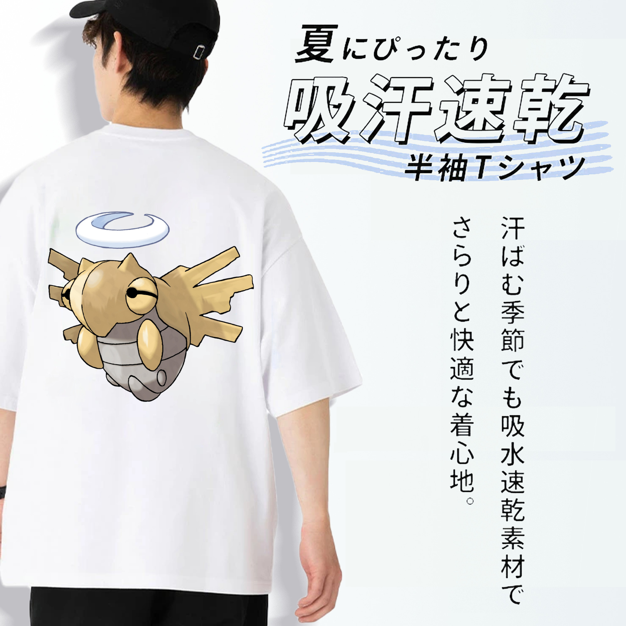 ポケットモンスター Pokémon 綿100％ メンズ半袖Tシャツ（バックプリント） 通気性