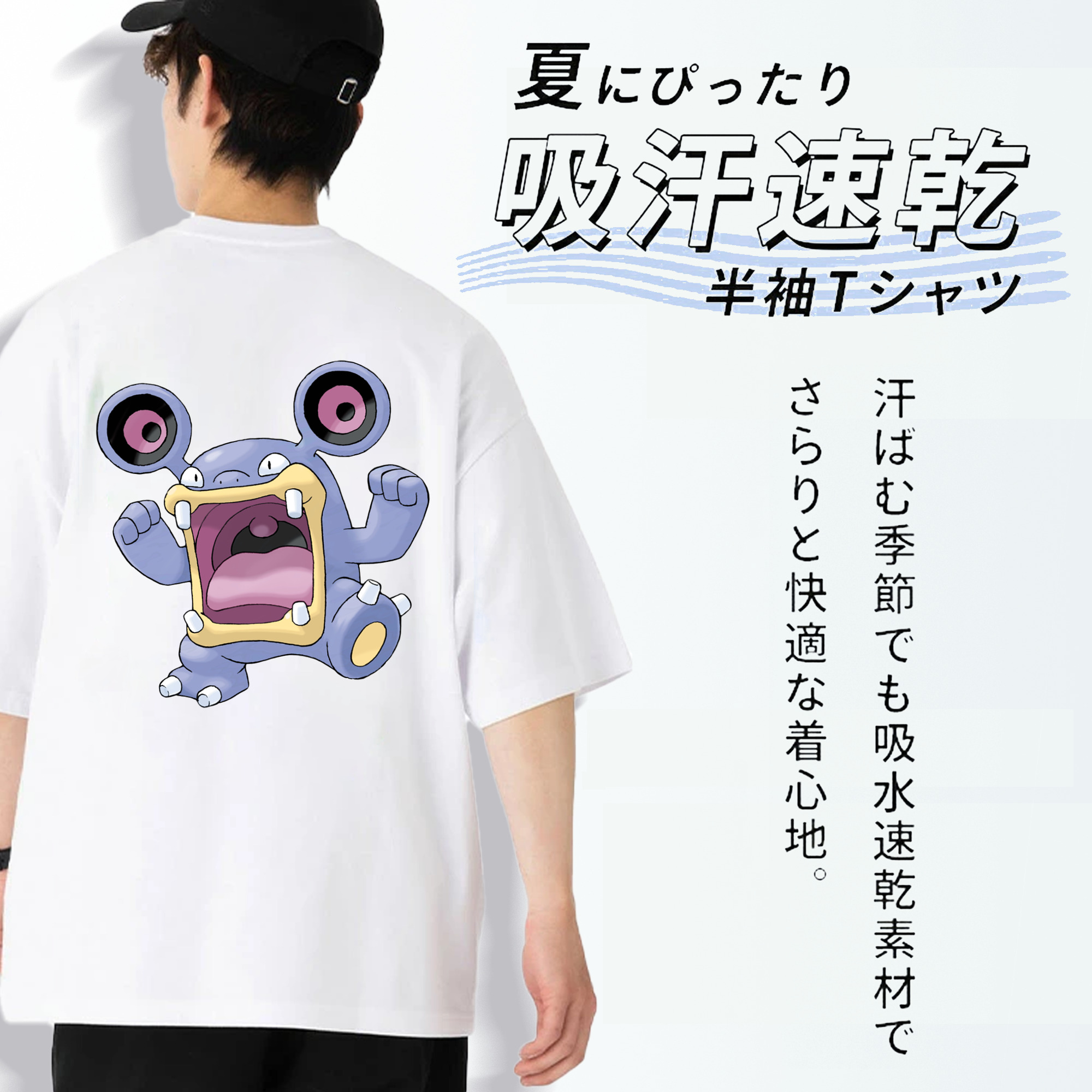 ポケットモンスター Pokémon 綿100％ メンズ半袖Tシャツ（バックプリント） 通気性