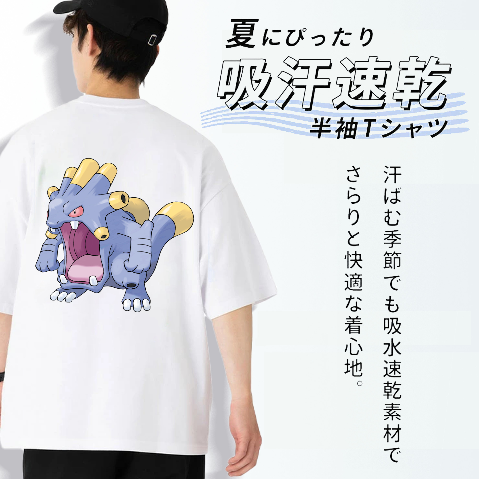 ポケットモンスター Pokémon 綿100％ メンズ半袖Tシャツ（バックプリント） 通気性