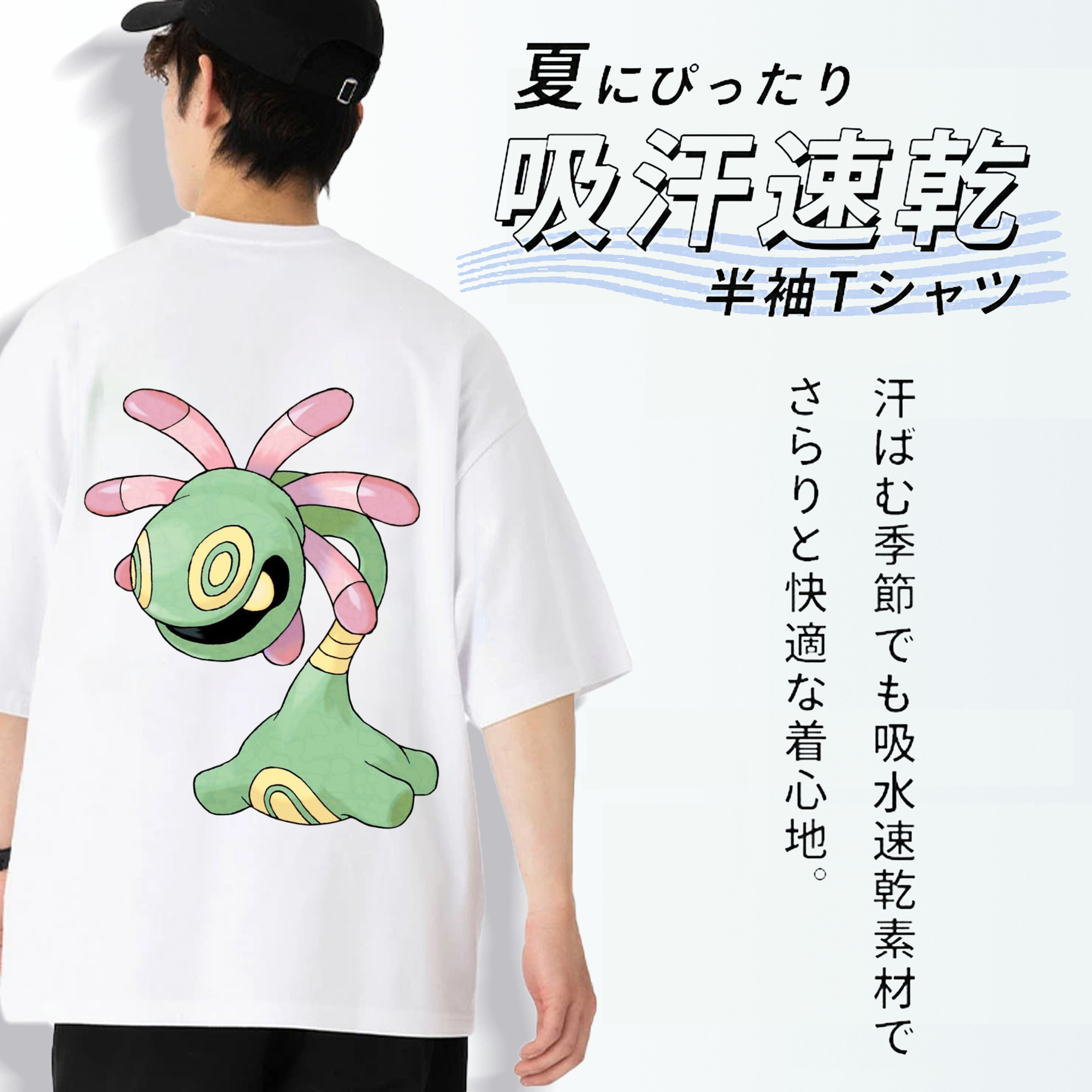 ポケットモンスター Pokémon 綿100％ メンズ半袖Tシャツ（バックプリント） 通気性