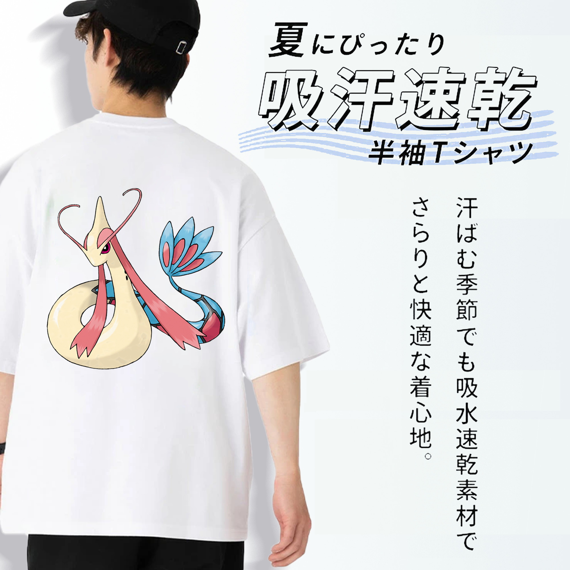 ポケットモンスター Pokémon 綿100％ メンズ半袖Tシャツ（バックプリント） 通気性